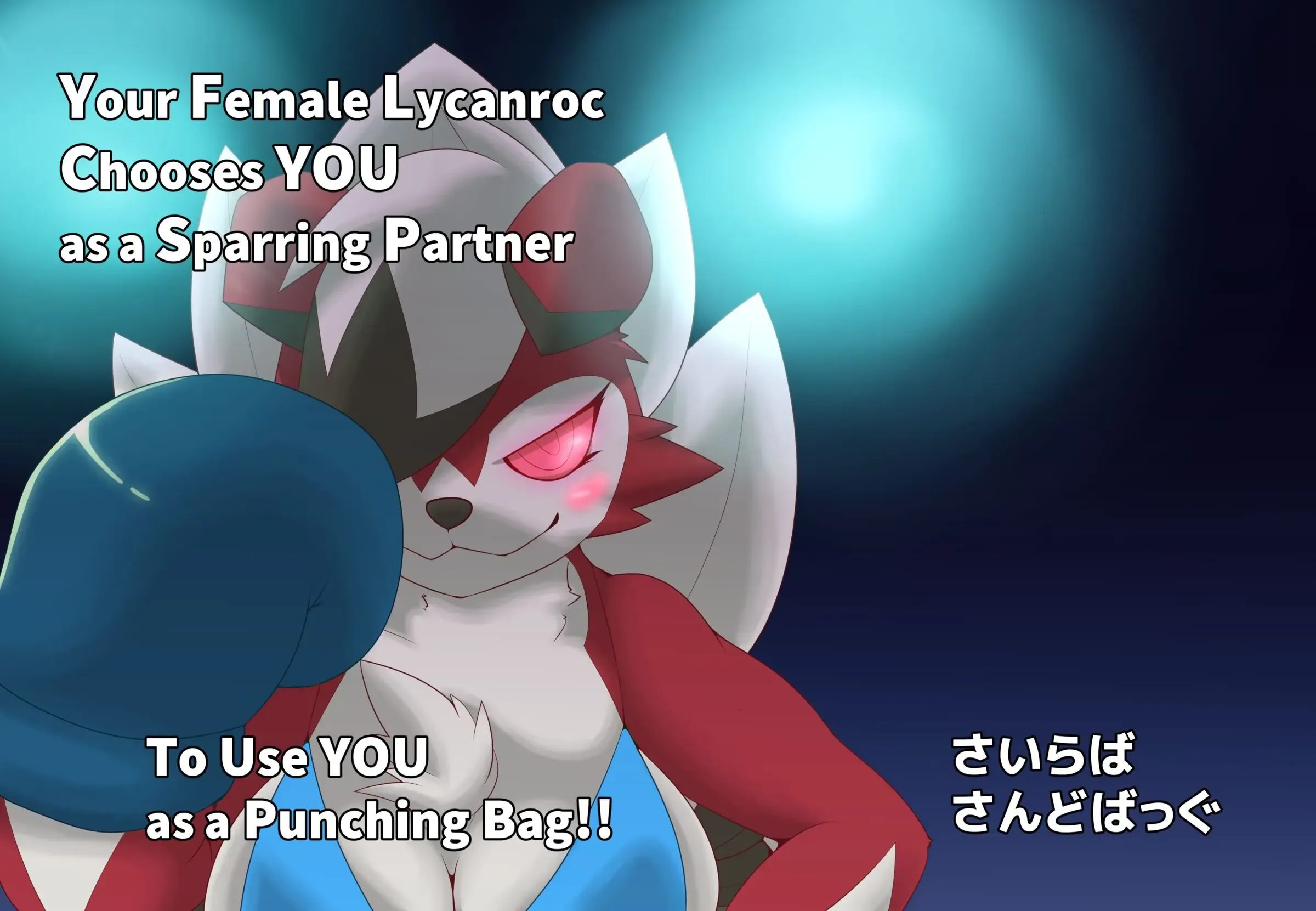 Lycanroc_Sparring