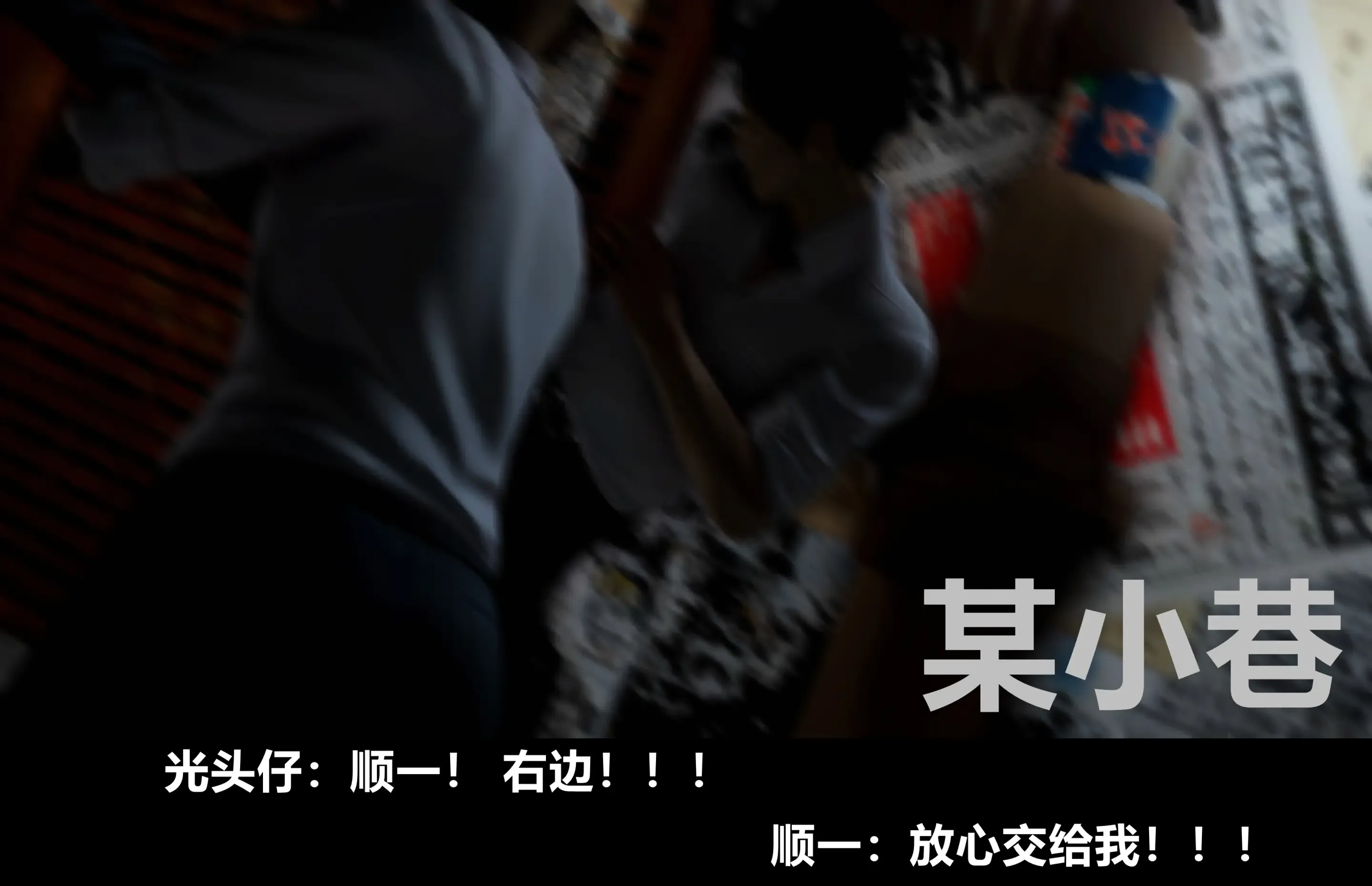 狩猎者日记X5 人渣之境x5