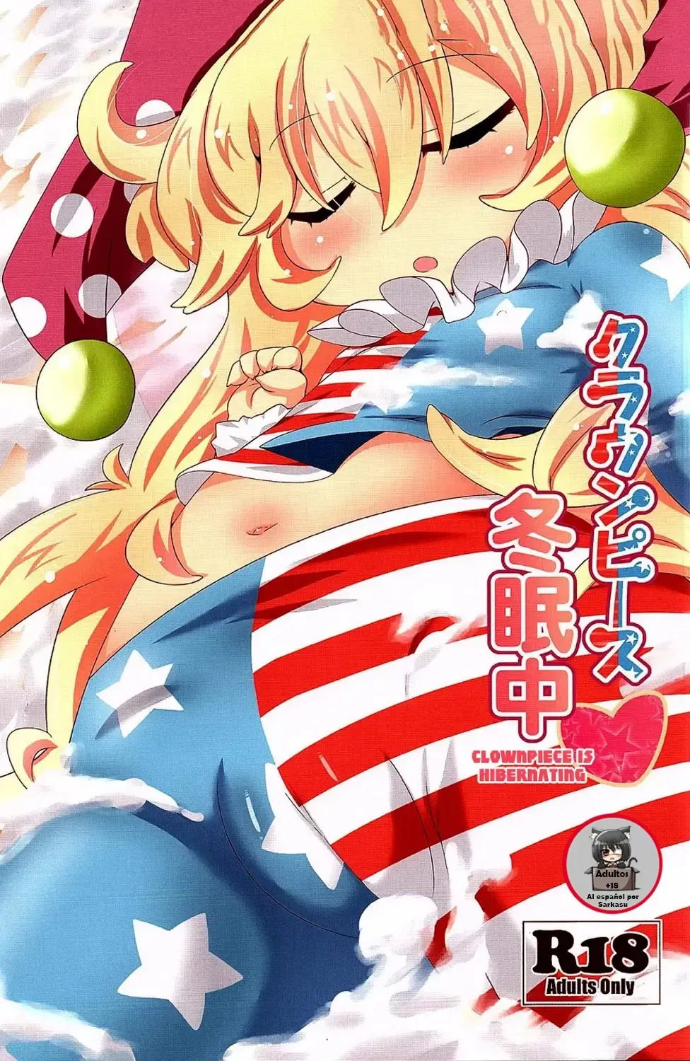 Clownpiece Touminchuu