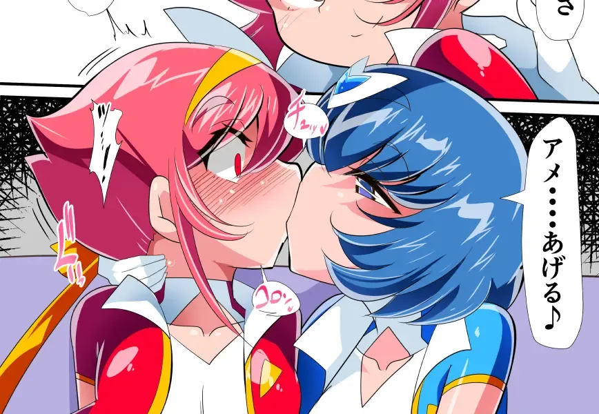 ロリコンバスターズ - ロリベリー ロリコンバスターズ - ロリベリー