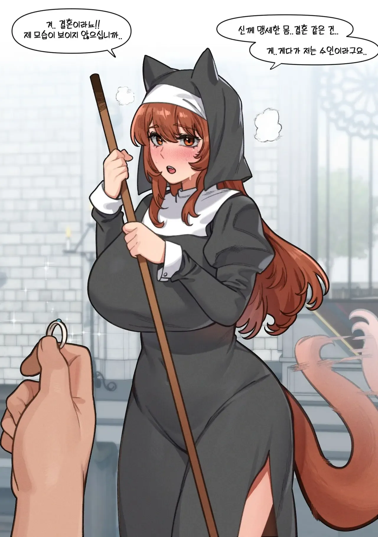 Wolf Nun (uncensored)