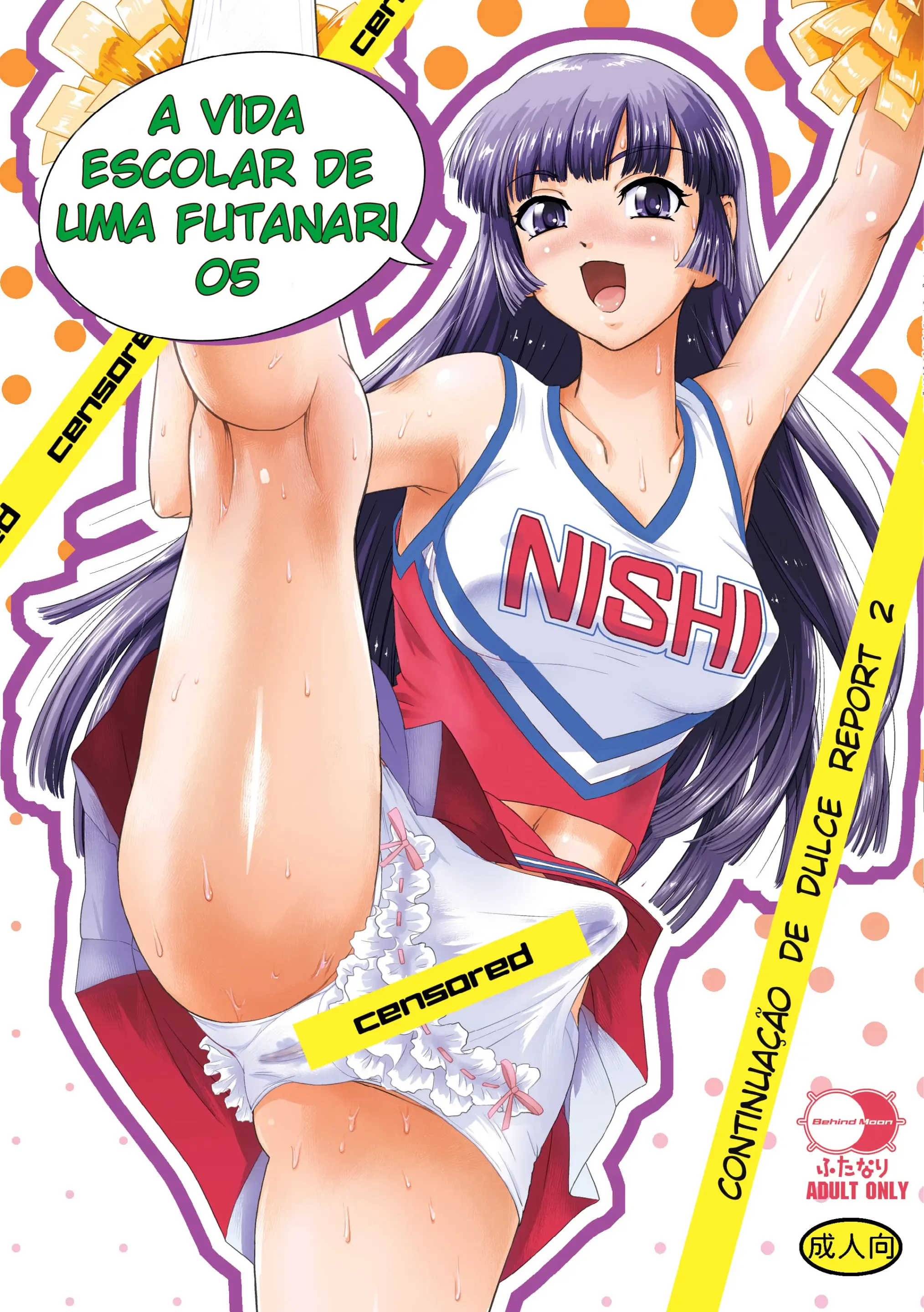 Futanari nanode Gakkou Seikatsu ga Fuan desu 5 | A Vida Escolar De Uma Futanari 5