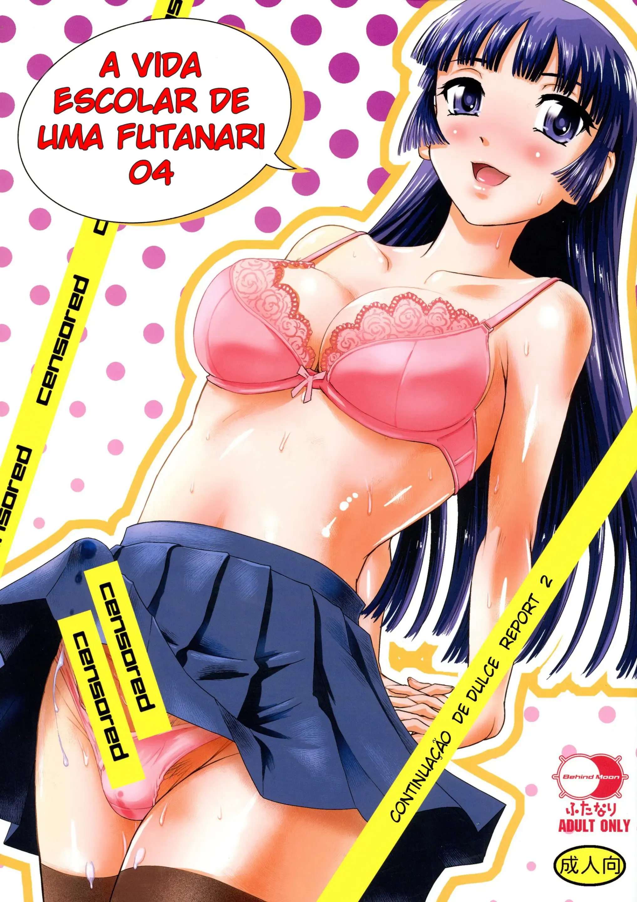 Futanari nanode Gakkou Seikatsu ga Fuan desu 4 | A Vida Escolar de Uma Futanari 4