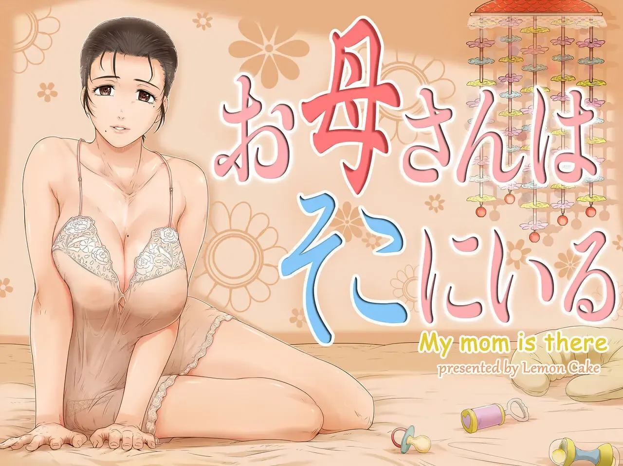 Okaa-san wa Soko ni Iru | Mom is here