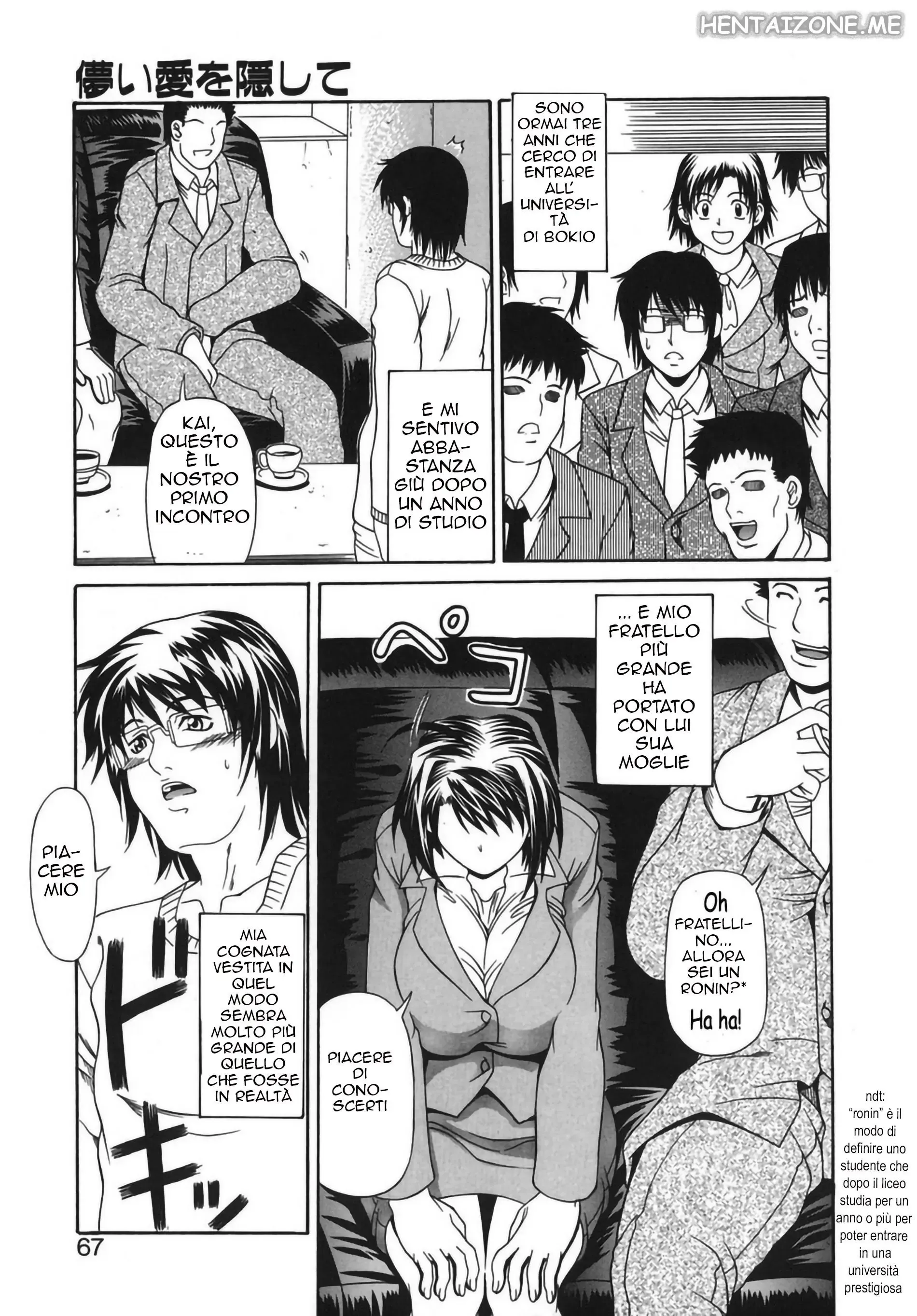 Hakanai ai o kakushite | La Ragazza di mio Fratello