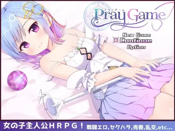 Pray Game (decensored)