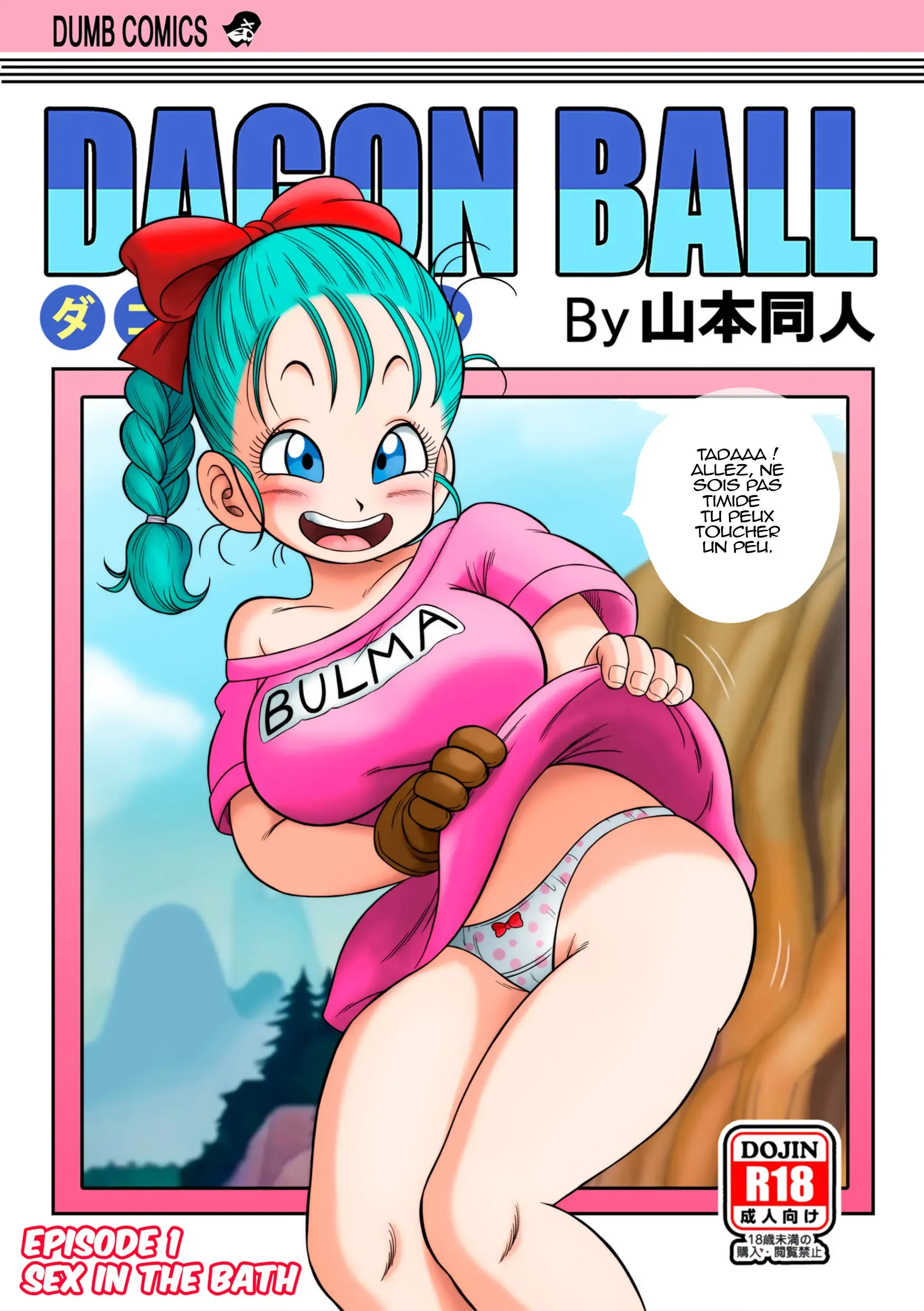 bulma et goku sex dans le bain