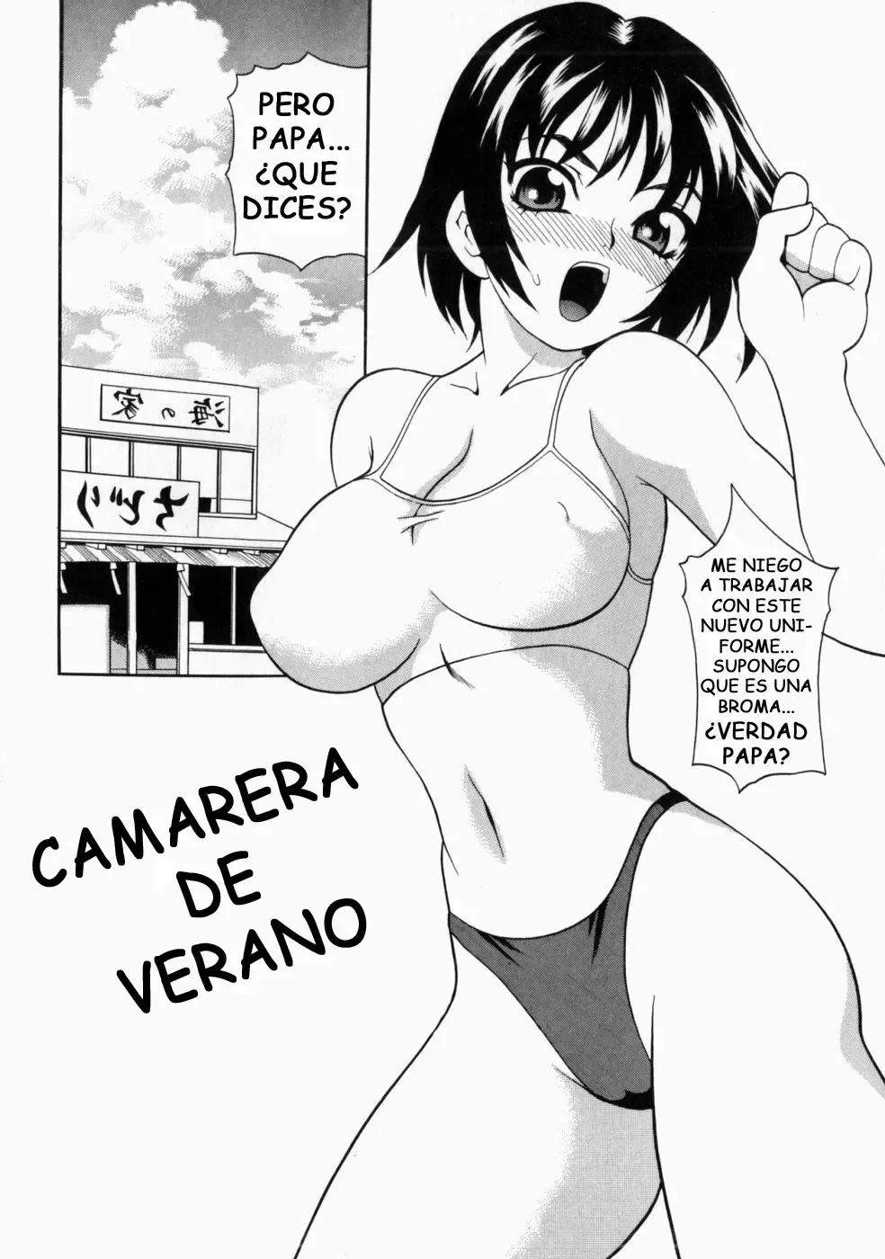 Mariko no Natsu | Camarera de Verano