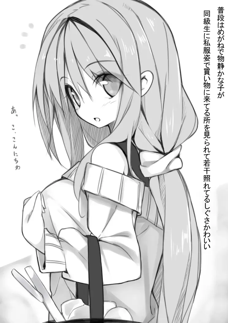 電波けん ぽち