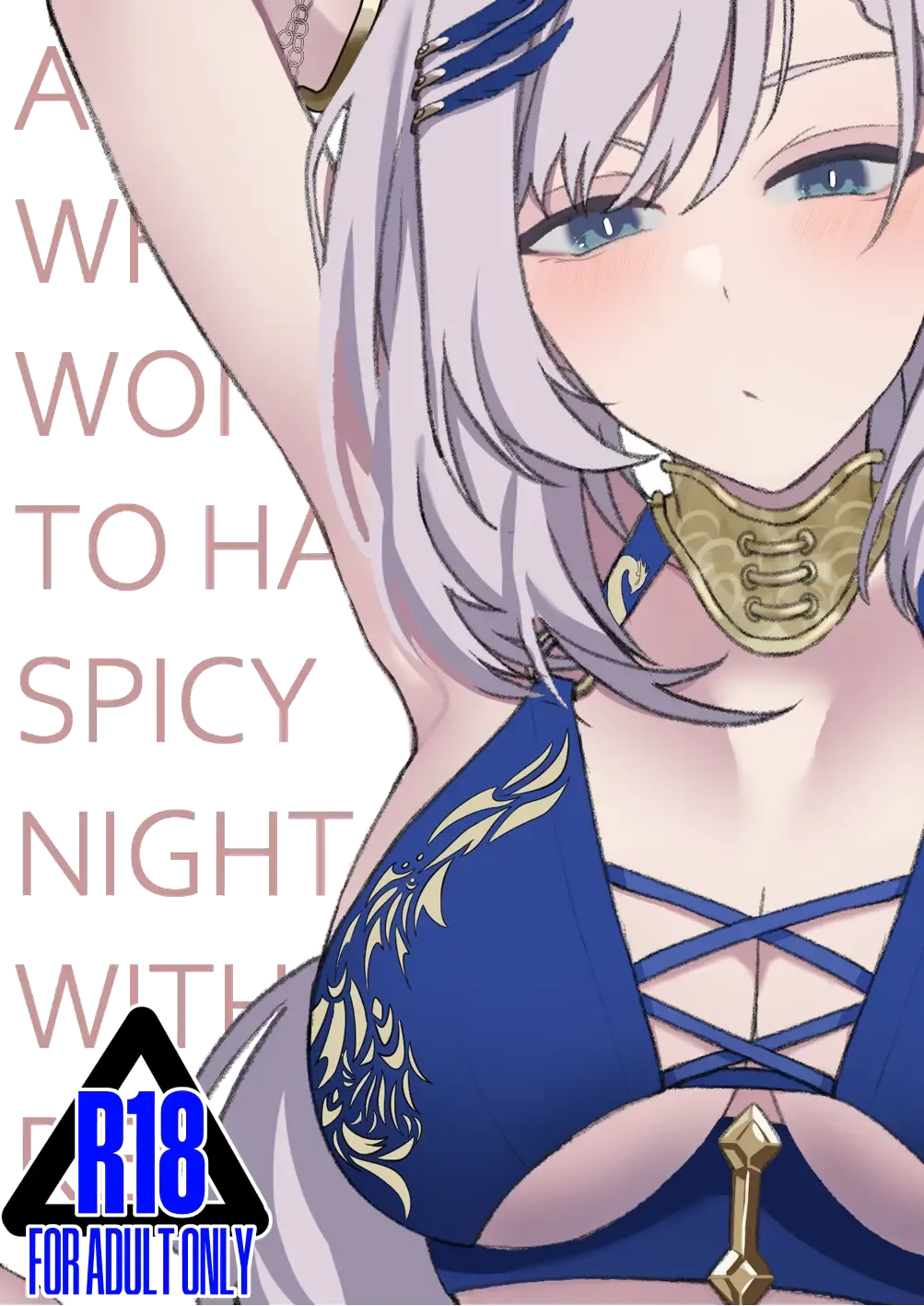 A NEET WHO WON THE CHANCE TO HAVE A SPICY NIGHT WITH REINE