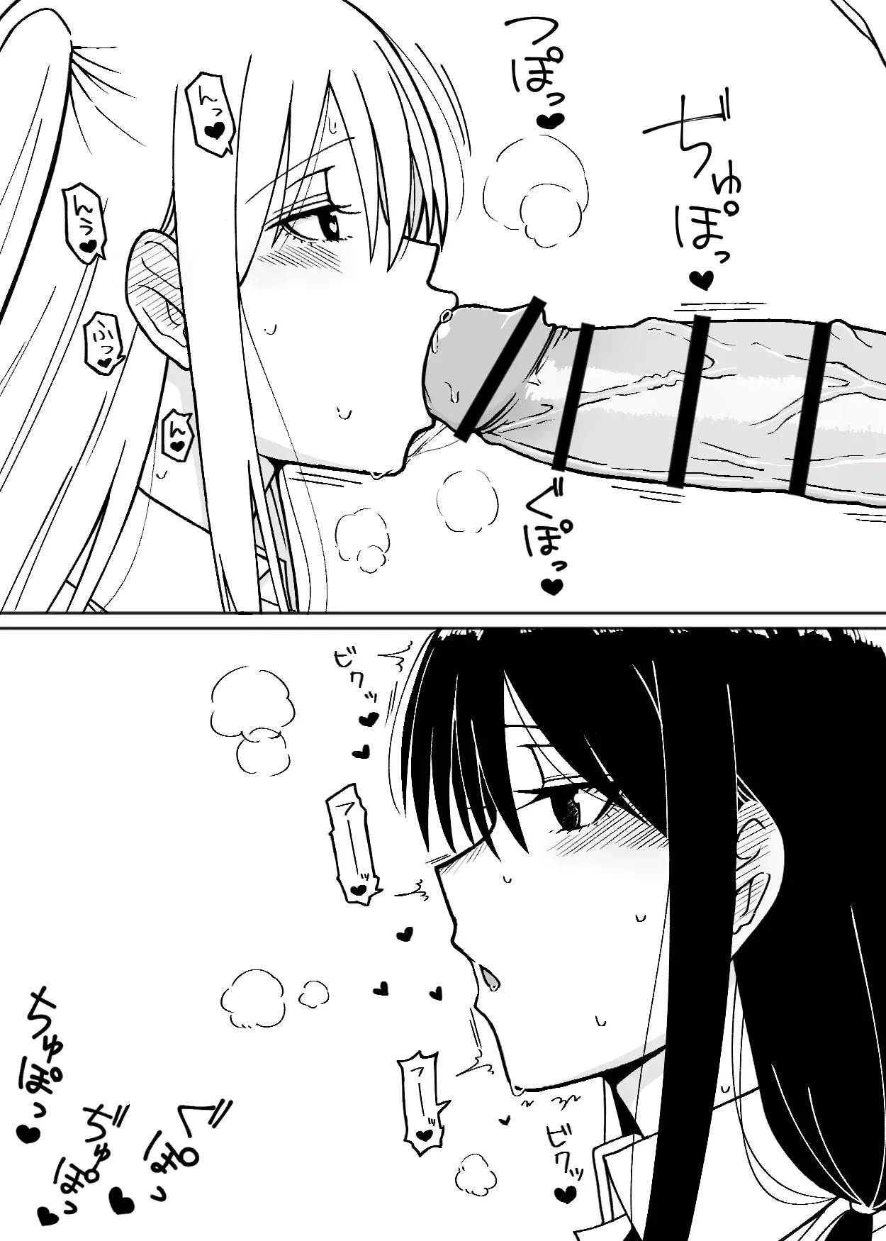変拍子
