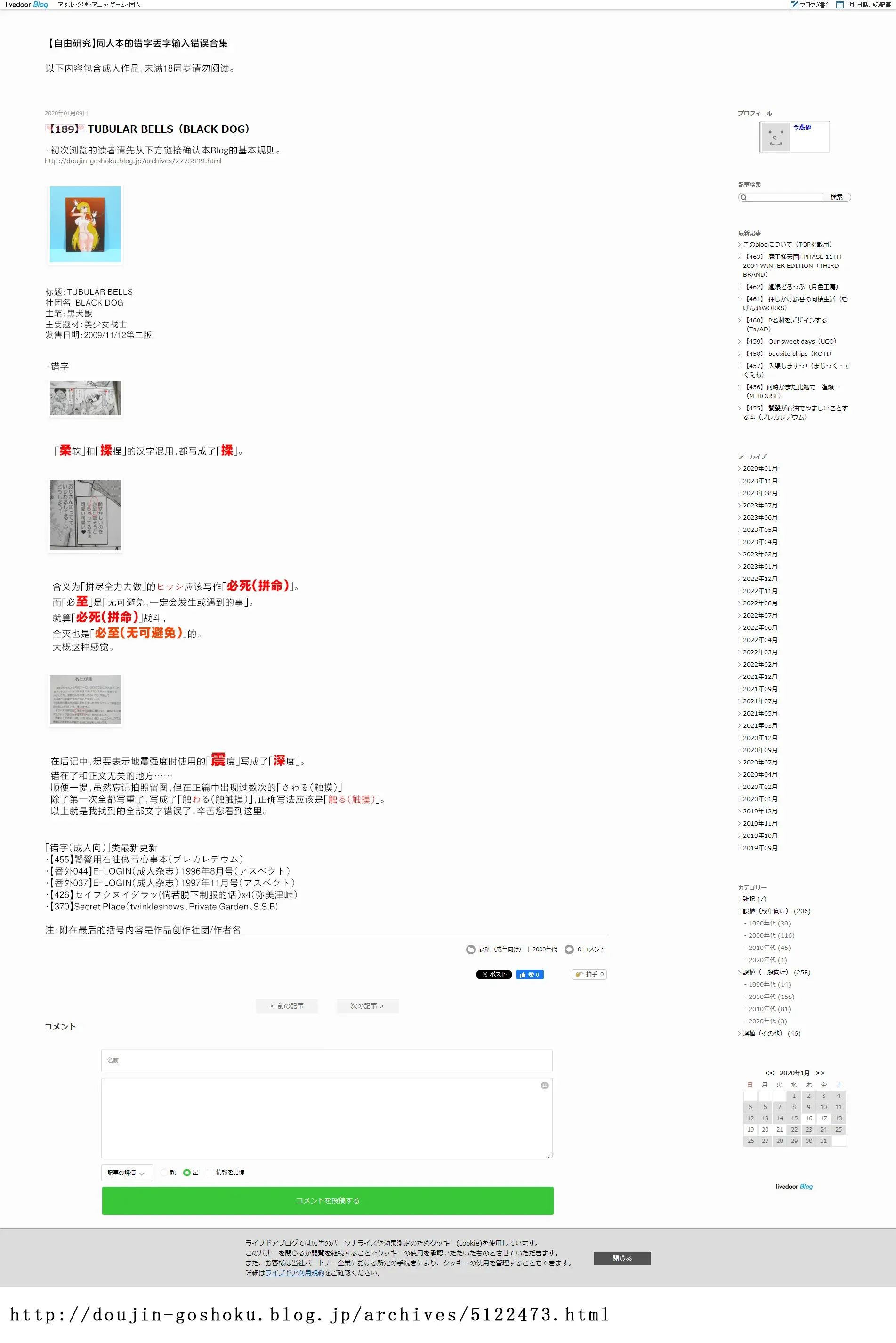 Some Other Pictures Hentai Reader