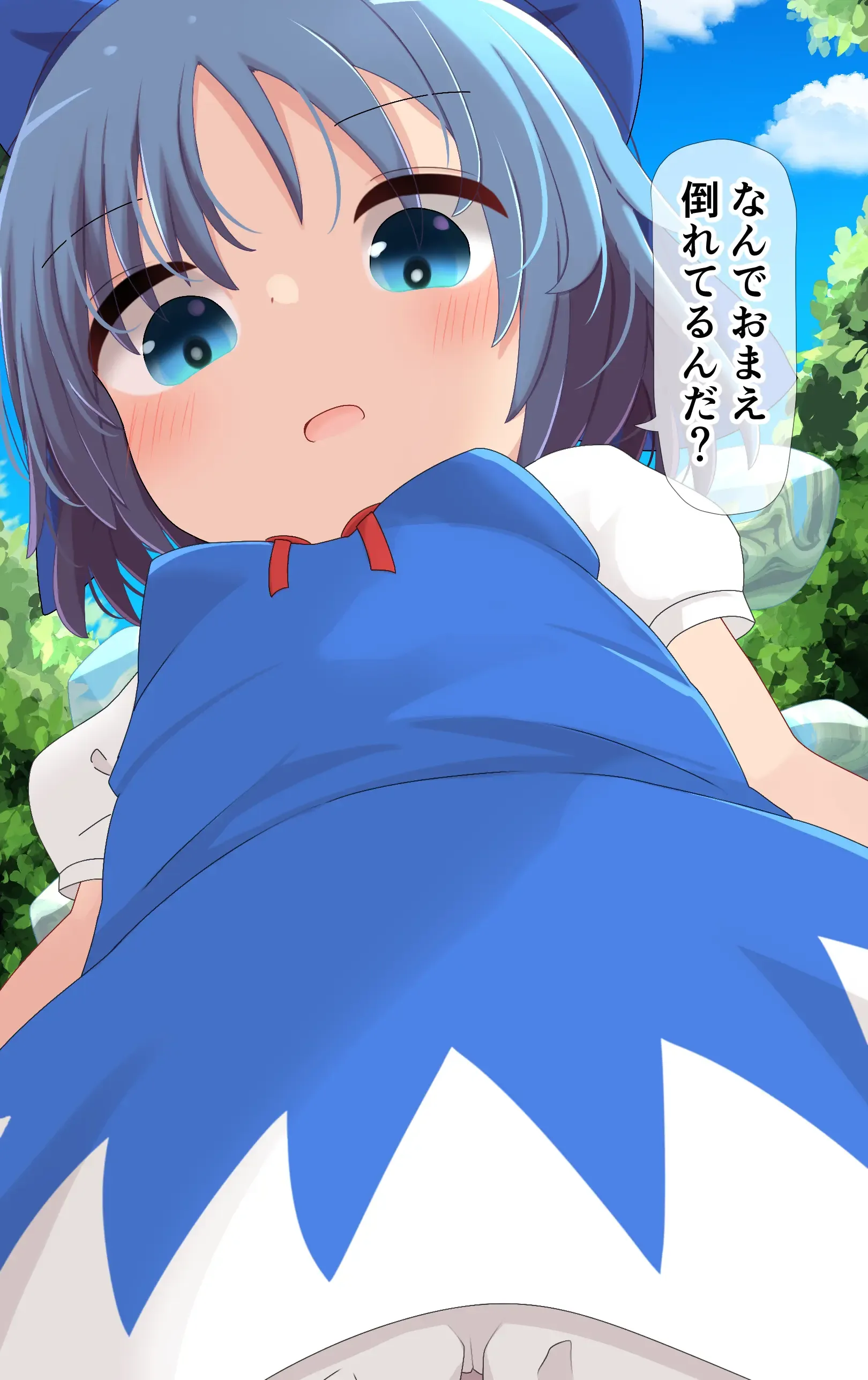 ちるのちゃんの日