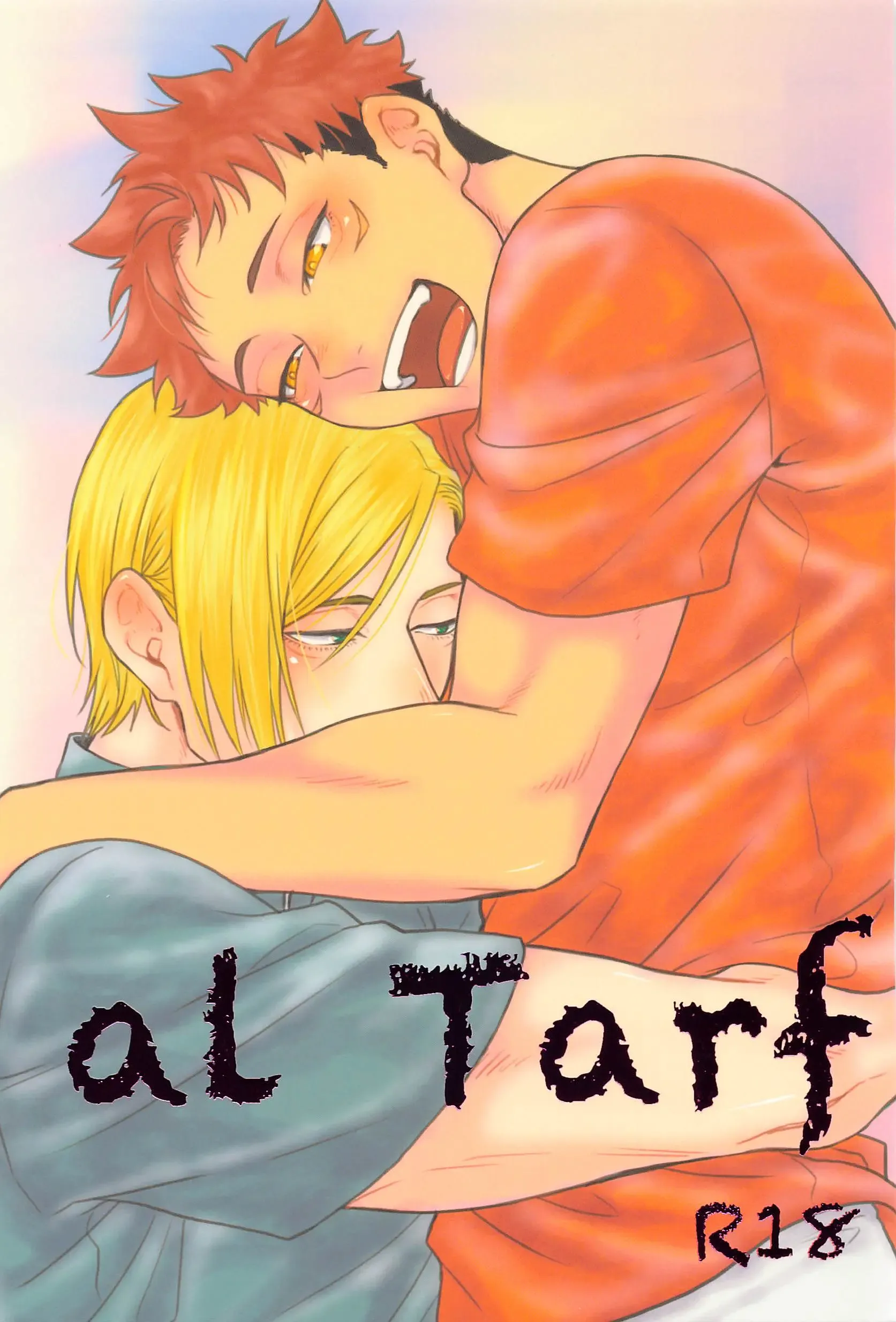 altarf