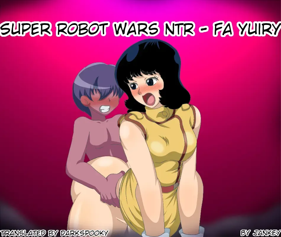 Super Robot Wars NTR - Fa Yuiry