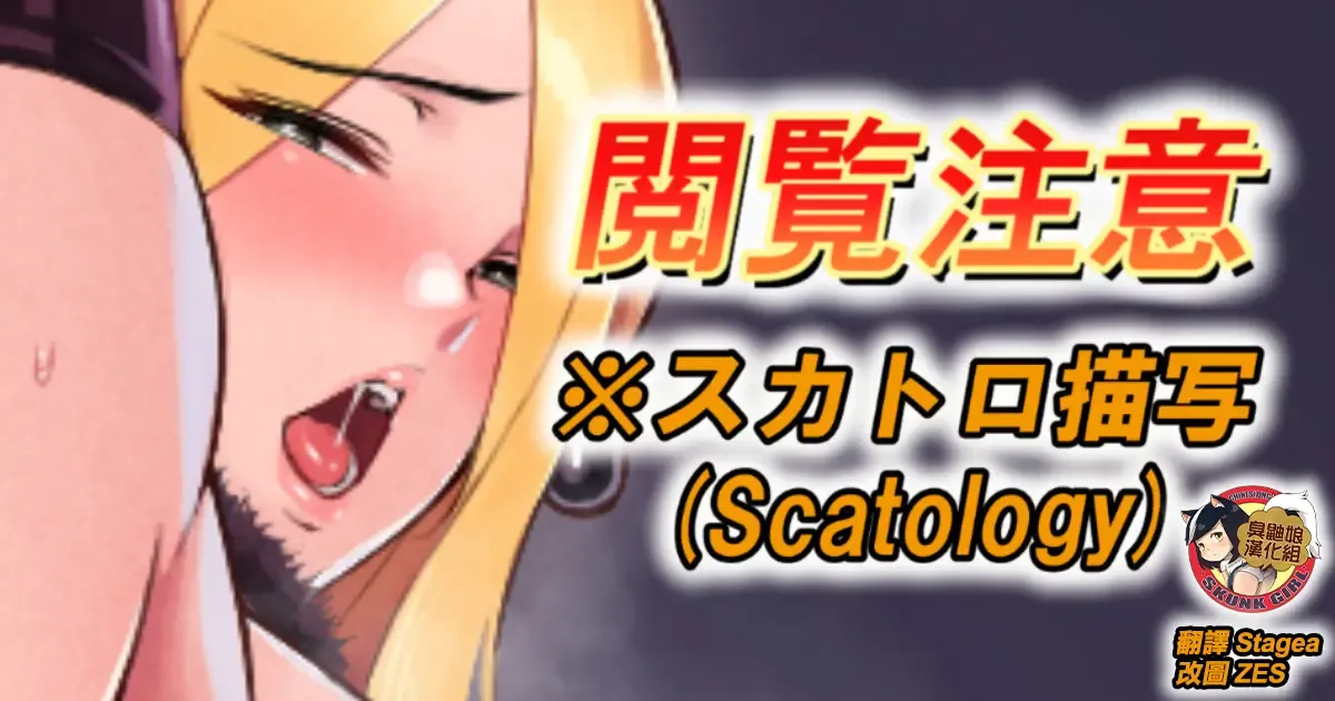 Cynthia x Melony rim job scat ver. + scat / paipan | 竹蘭 x 美蓉 舔肛 糞便版 + 糞便/白虎