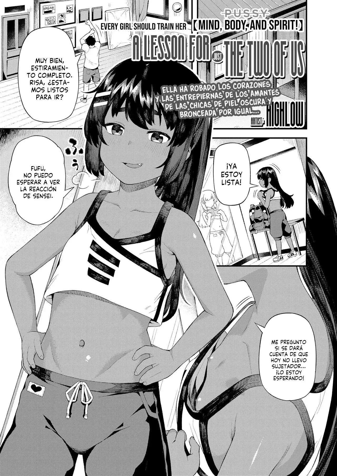 Futari dake no Lesson Futari dake no Lesson