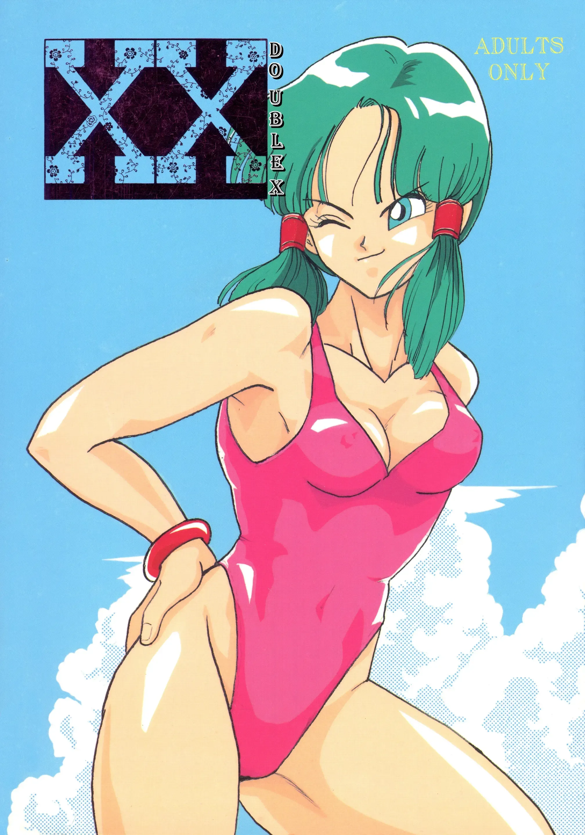 XX (Dragon Ball Z) [English] Excavateur]