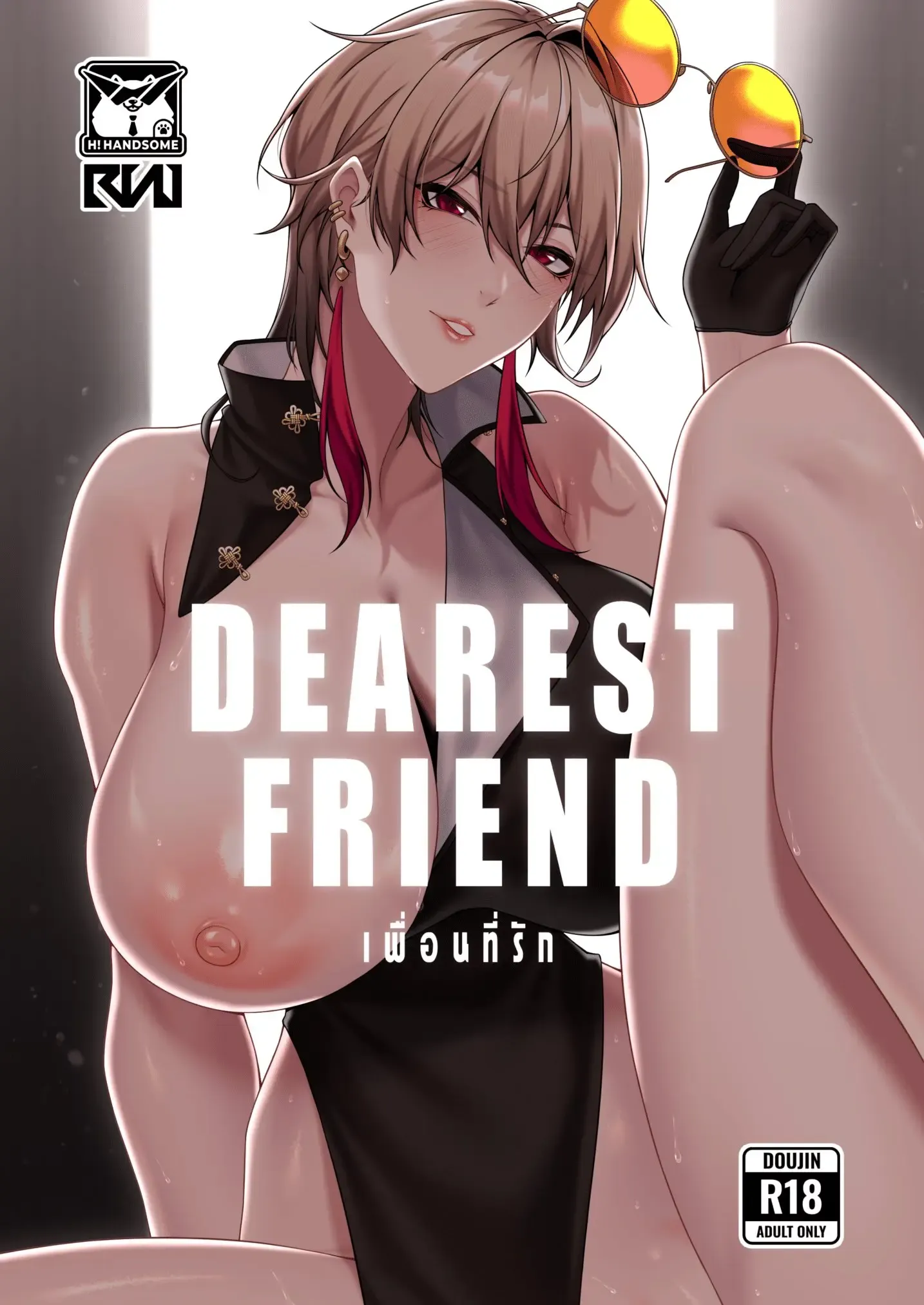 DEAREST FRIEND DEAREST FRIEND
