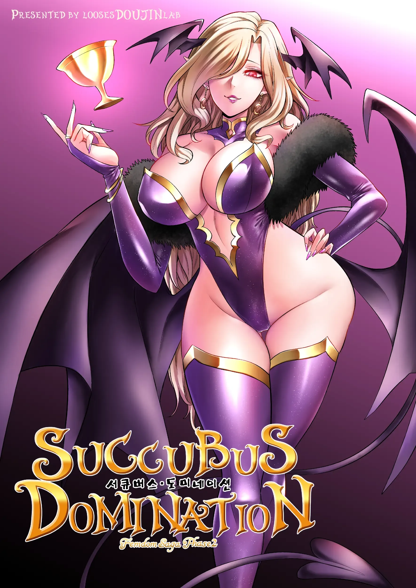 Succubus Domination -Femdom Saga Phase 2 | 서큐버스 도미네이션 Succubus Domination -Femdom Saga Phase 2 | 서큐버스 도미네이션