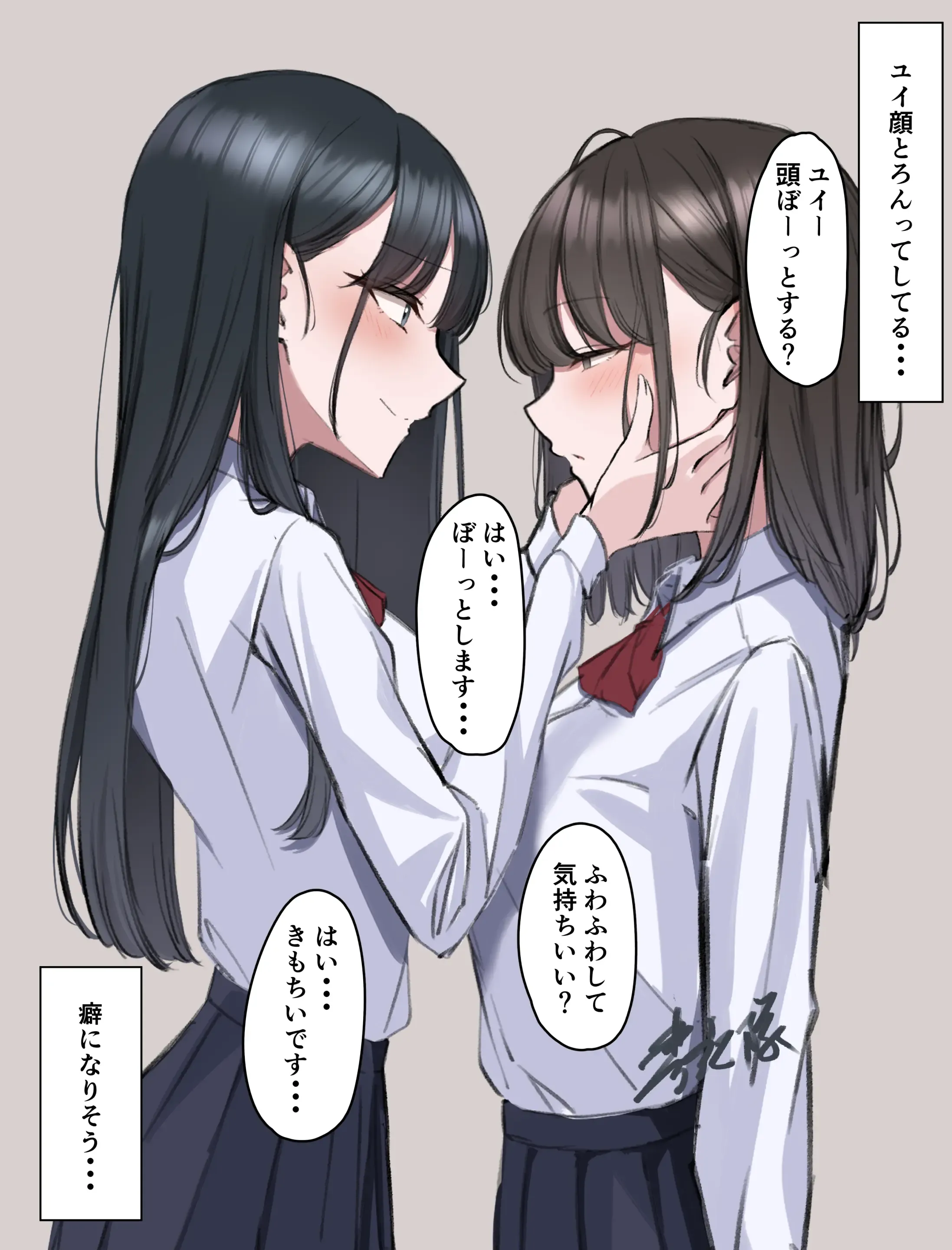 [書記隊] (Pixiv - Fanbox)