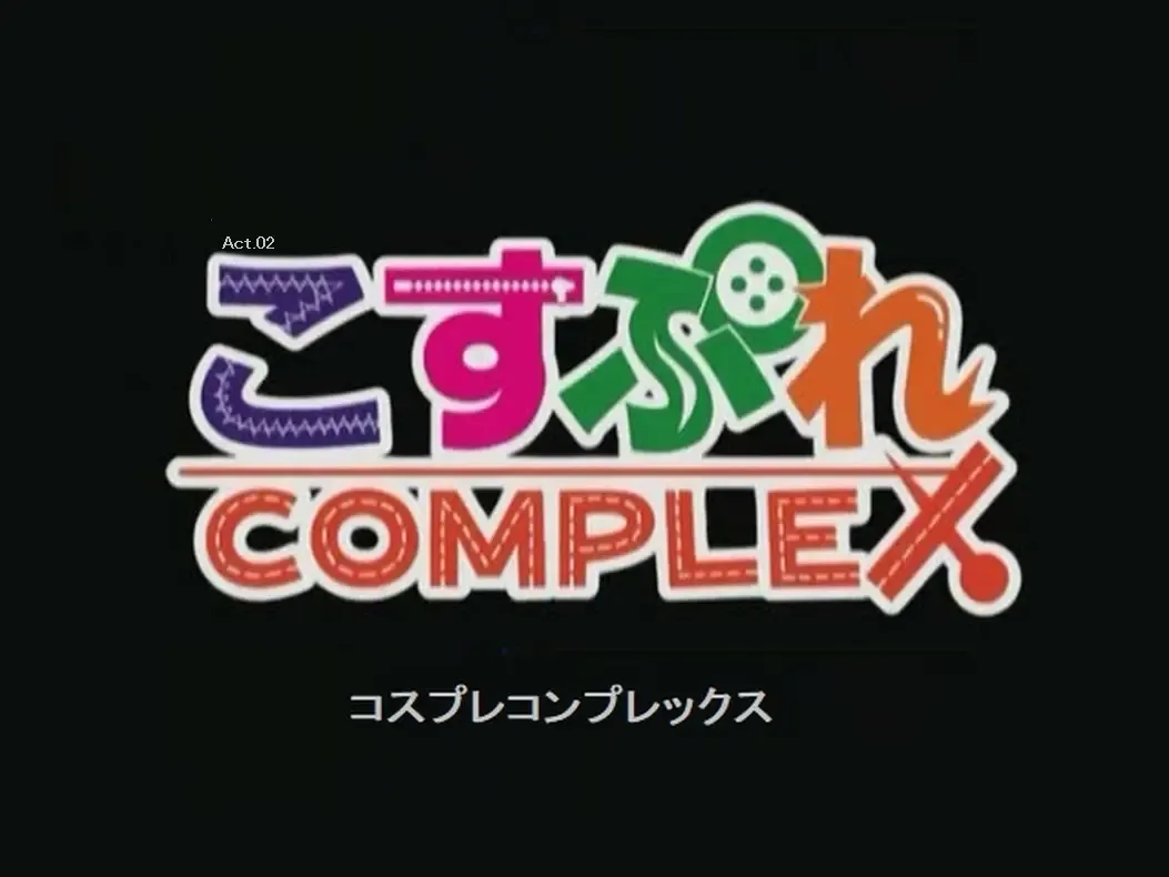 Cosplay Complex