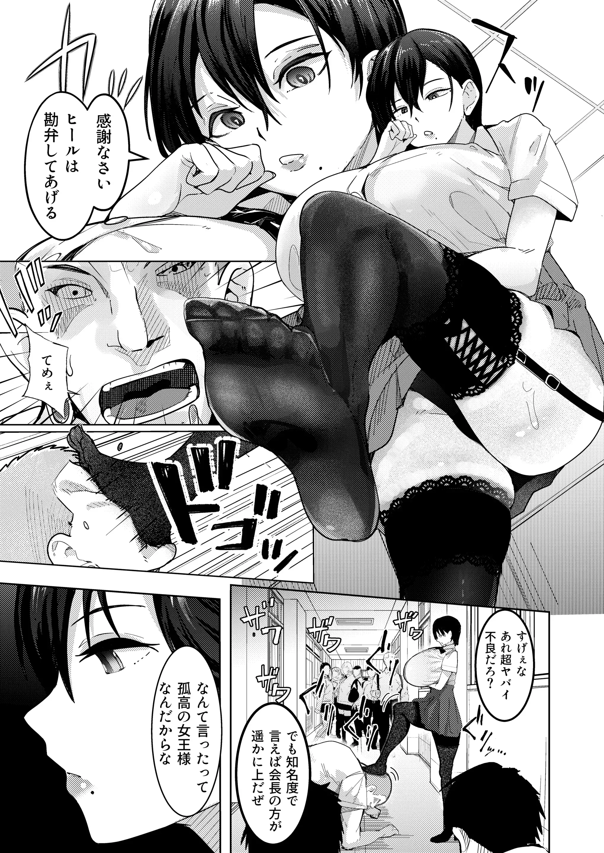 周辺 コウイチ
