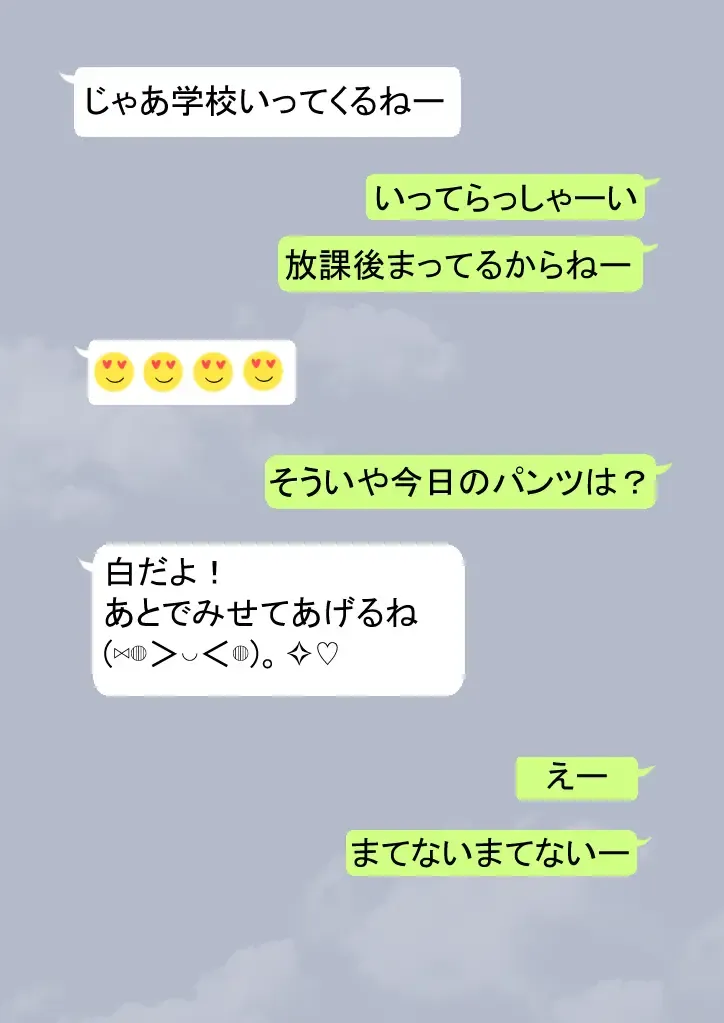 雨音ちゃんトイレ 雨音ちゃんトイレ