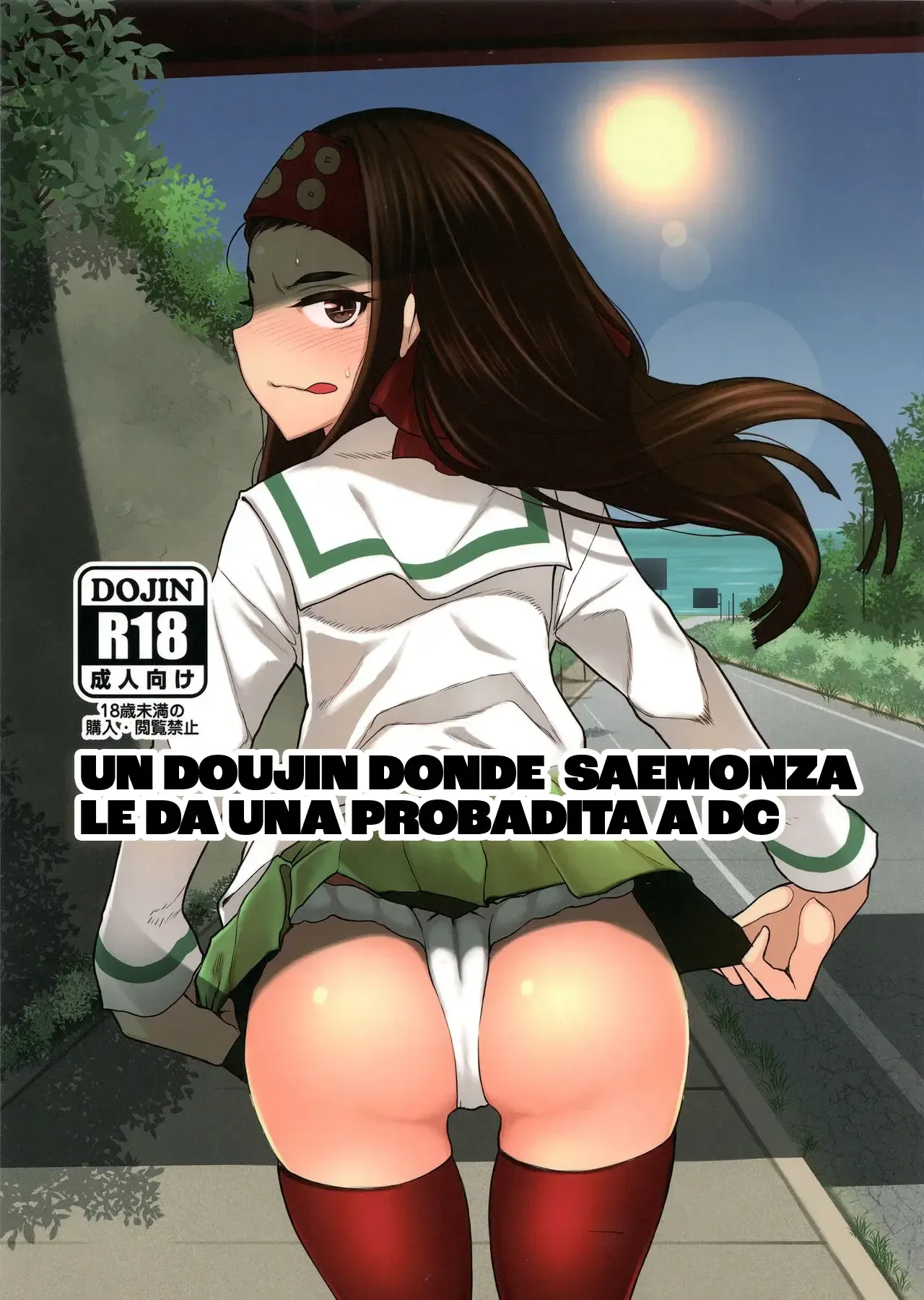 Saemonza ga DC o Tsumamigui Suru Hon|Un doujin donde Saemonza le da una probadita a DC Saemonza ga DC o Tsumamigui Suru Hon|Un doujin donde Saemonza le da una probadita a DC