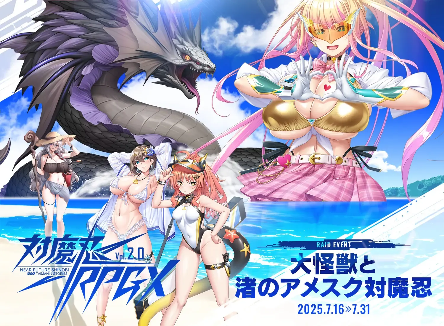 Taimanin RPGX Taimanin RPGX