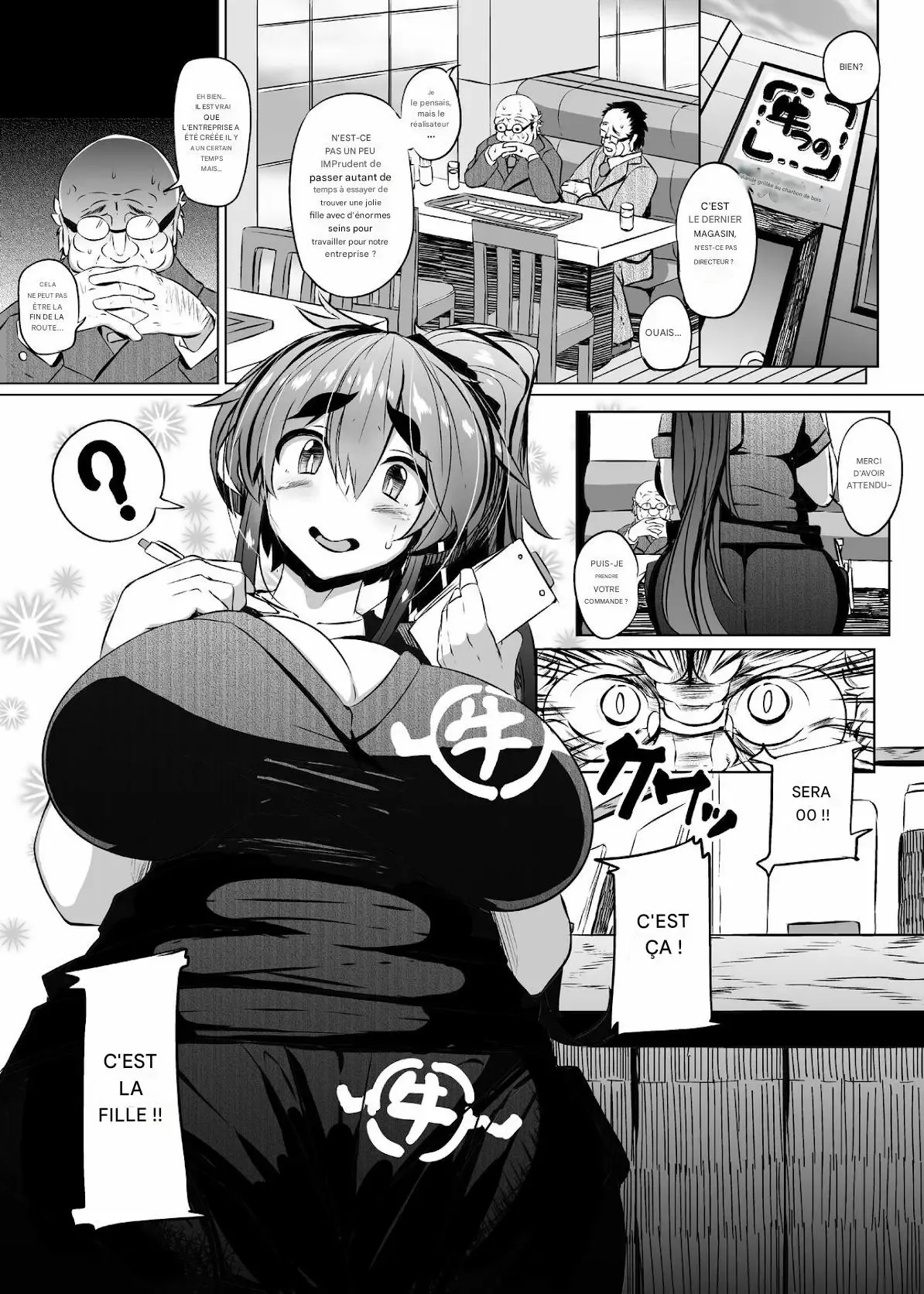 Ushichichi Tabehoudai! (decensored) Ushichichi Tabehoudai! (decensored)