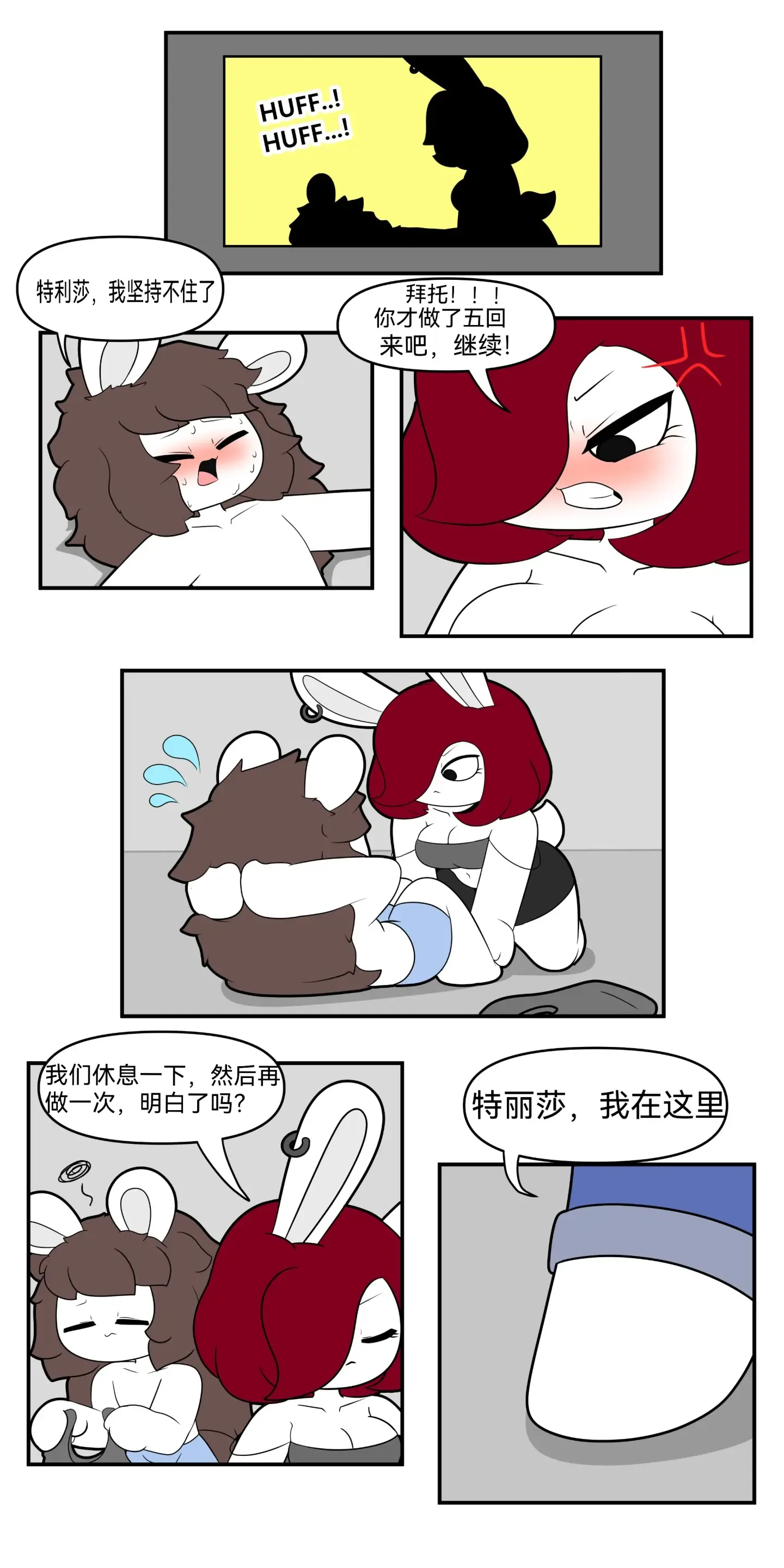 迷路了汉化组