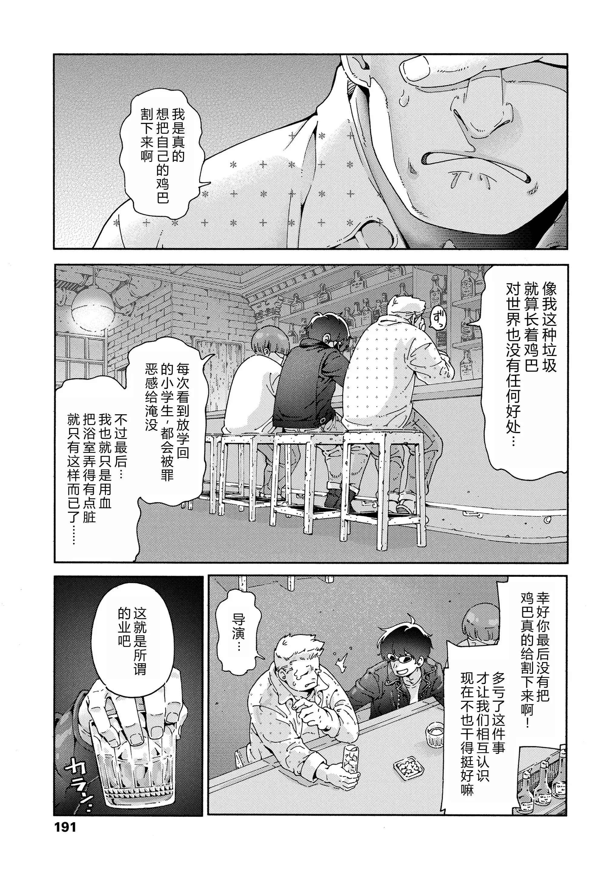 最高のロリAVを撮ろう!! 最高のロリAVを撮ろう!!