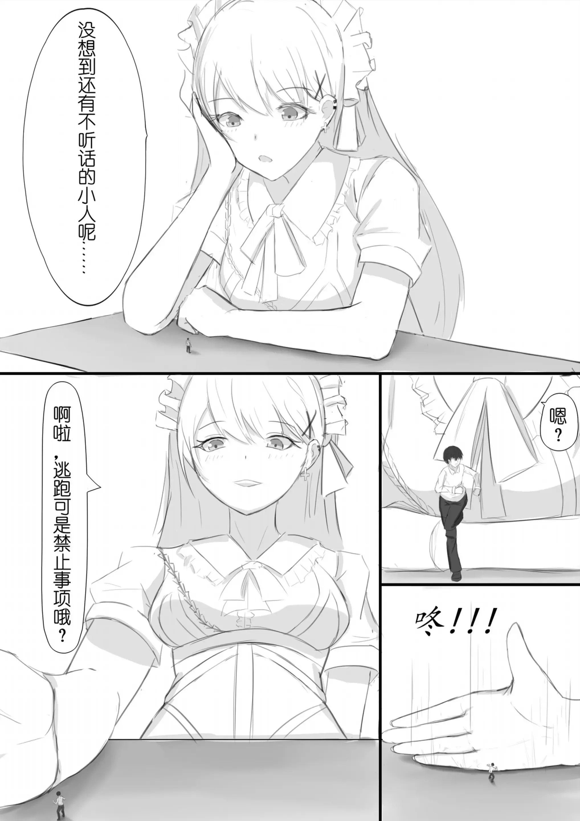 Girls Frontline