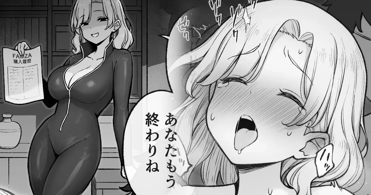 このやり方しか知らない女スパイ