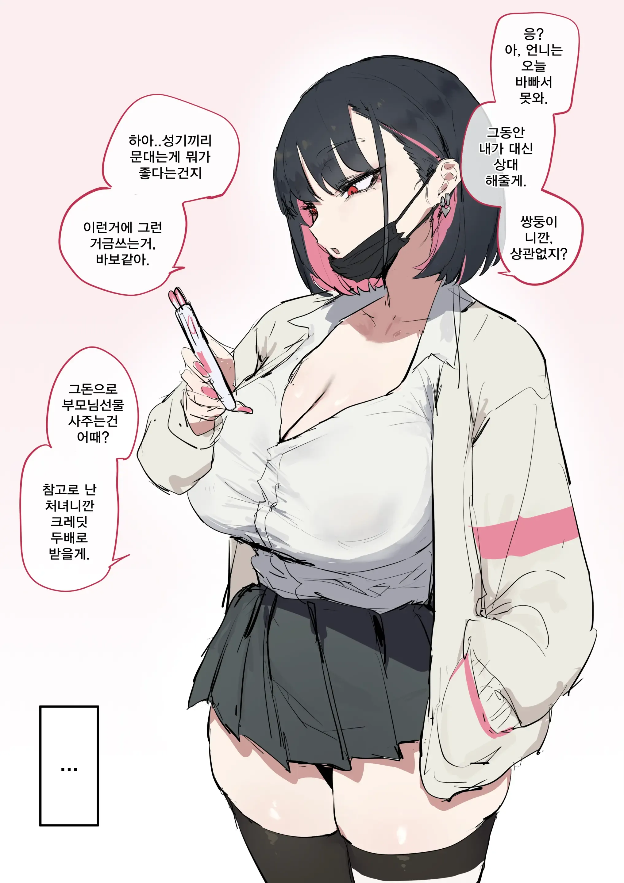 마를렝
