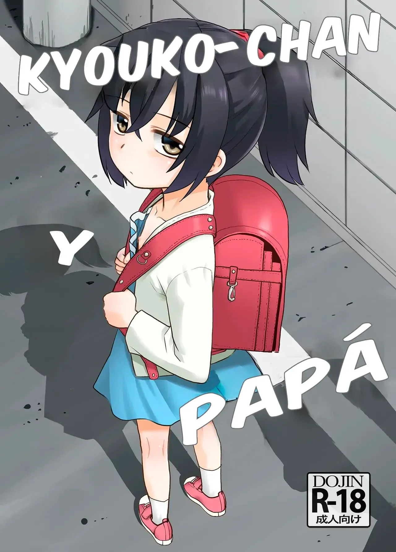 Otou-san to Kyouko-chan.|Kyouko-chan y Papá. Otou-san to Kyouko-chan.|Kyouko-chan y Papá.