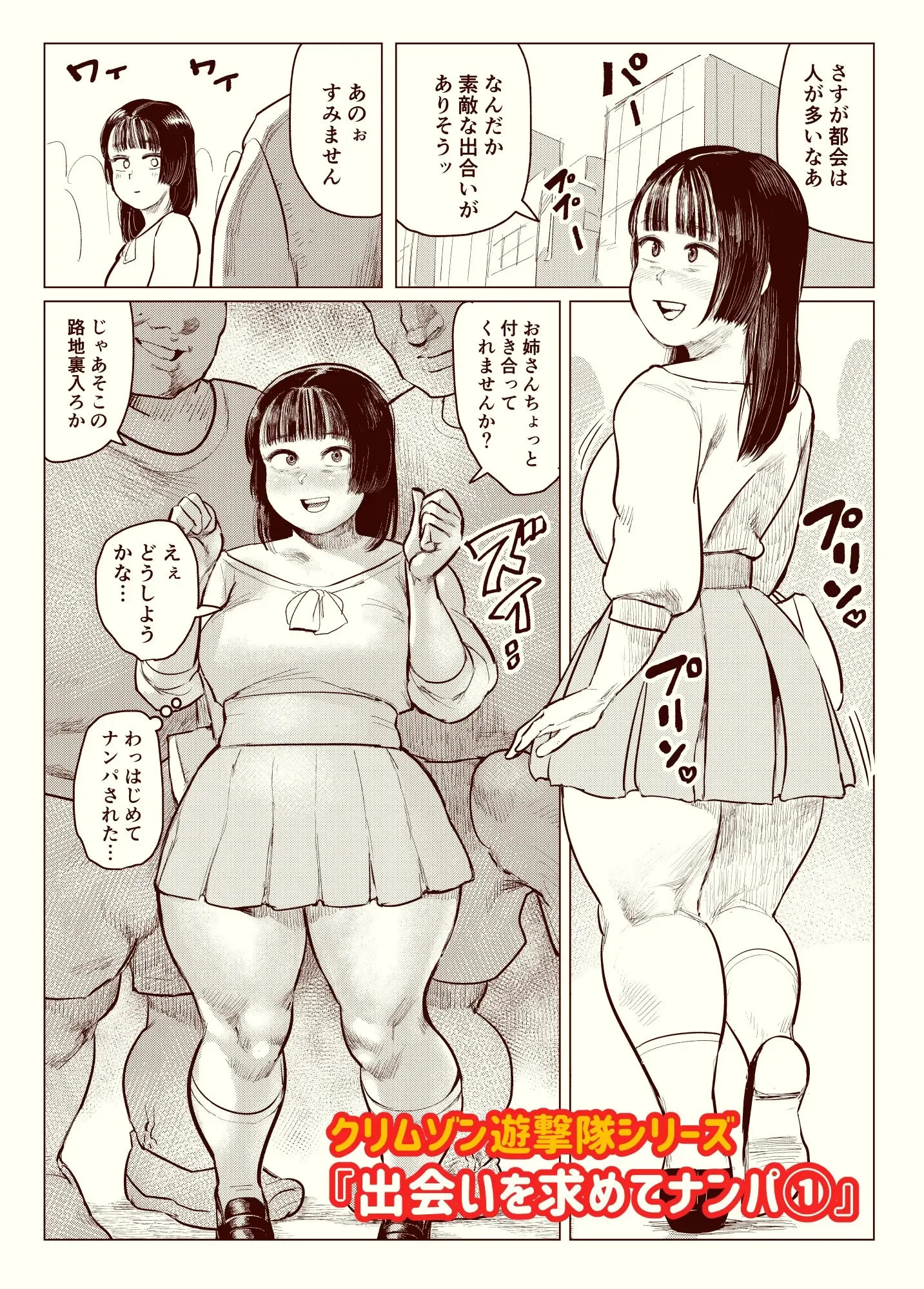 ラバダシ2世