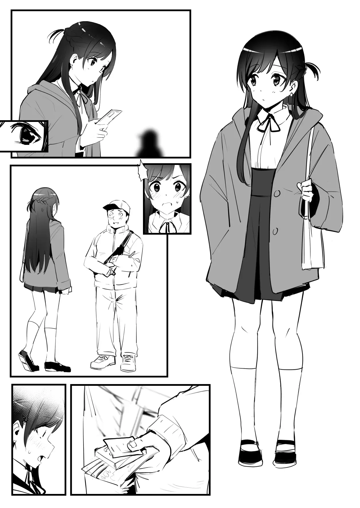 千鶴
