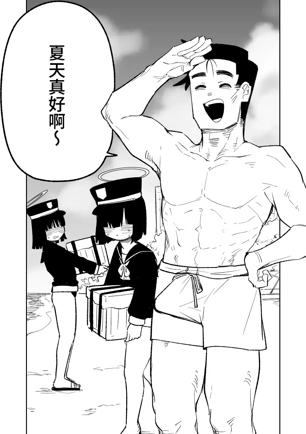 治療だから仕方ないからな！ | 因為是治療才不得已幫你做的啊！ (decensored)