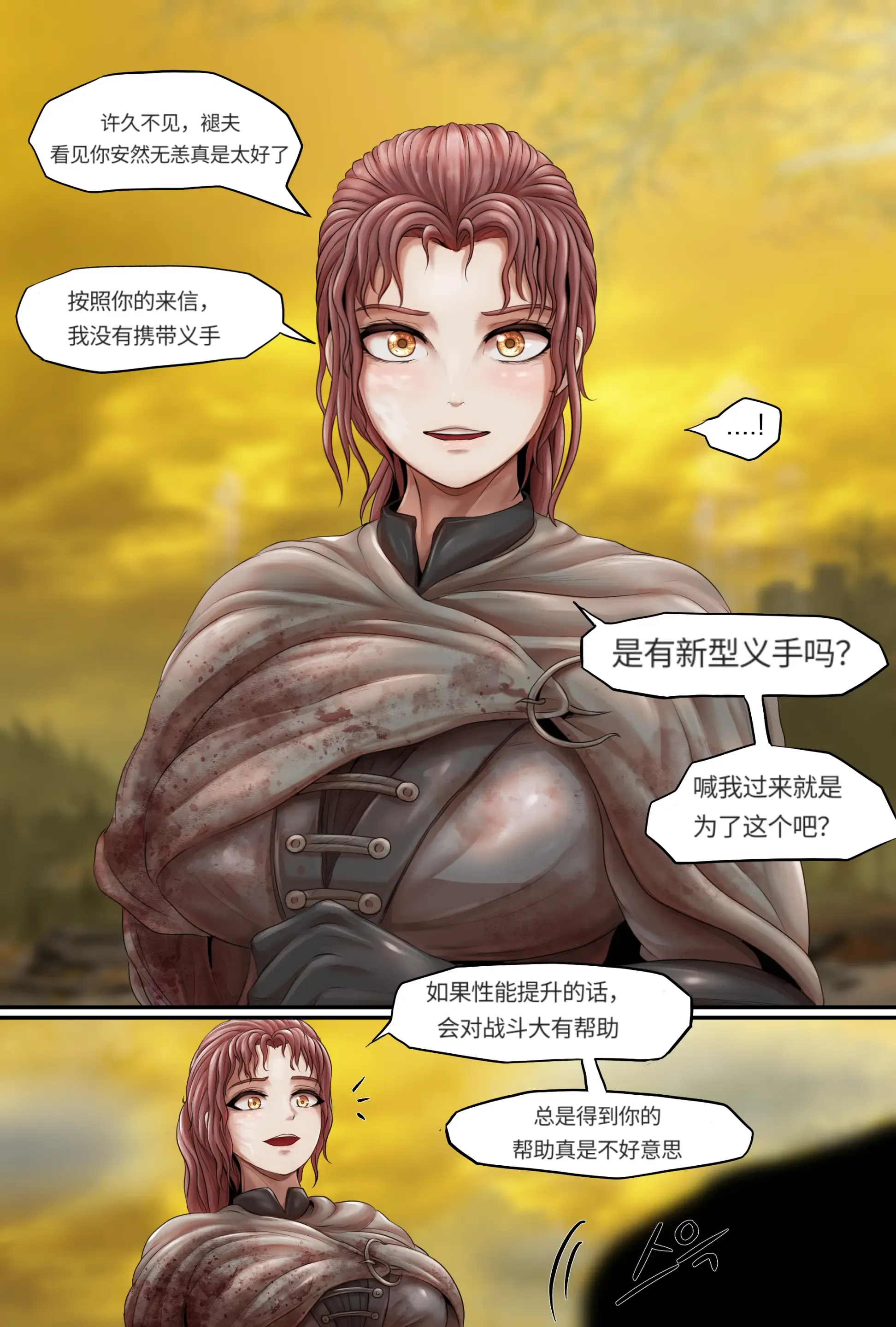 ELDENRING-[powpill] Millicent's new arm 兴趣使然的米莉森部分老头环汉化