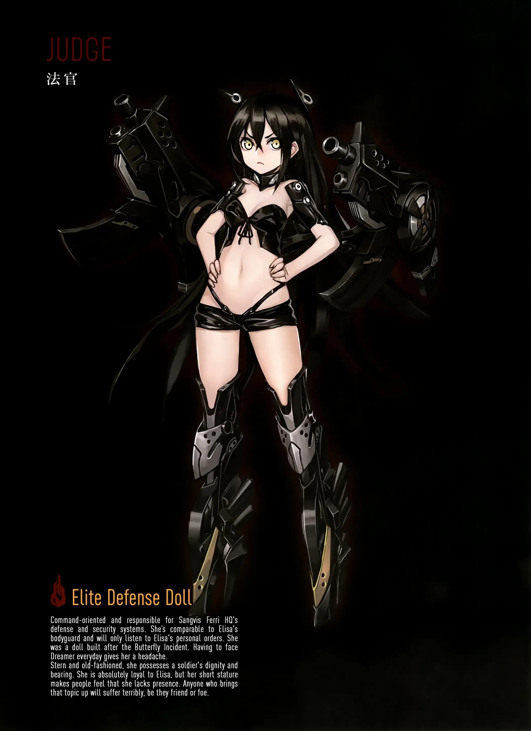 Judge Collection
