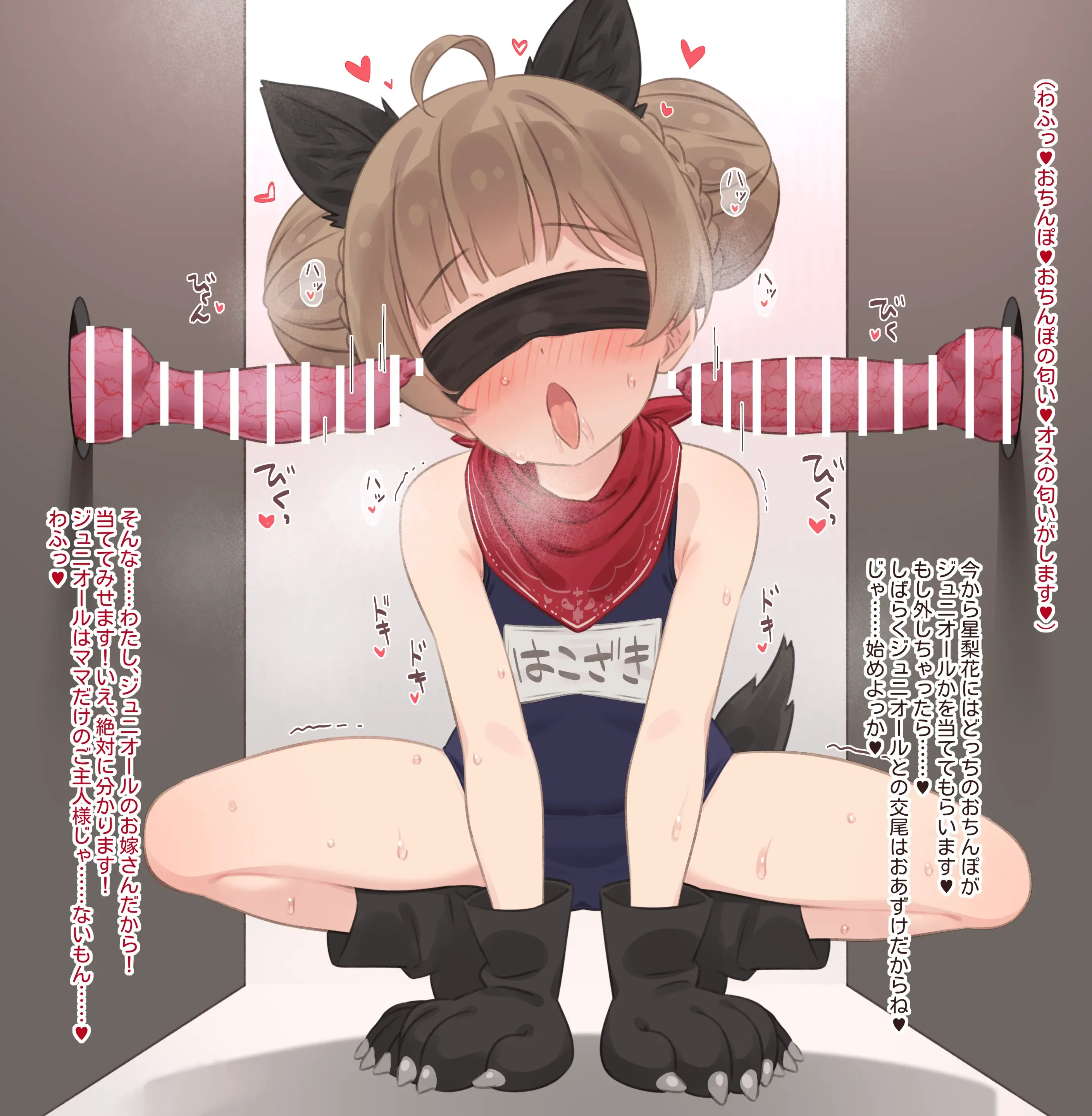 ジュニオール箱崎2
