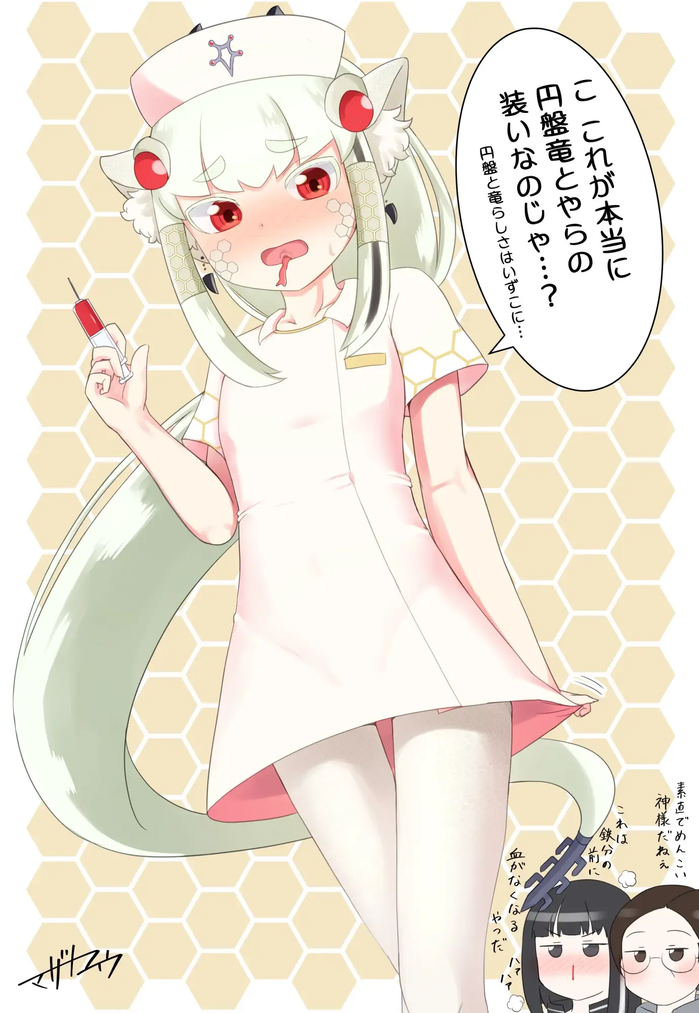 まざと ゆう まざと ゆう