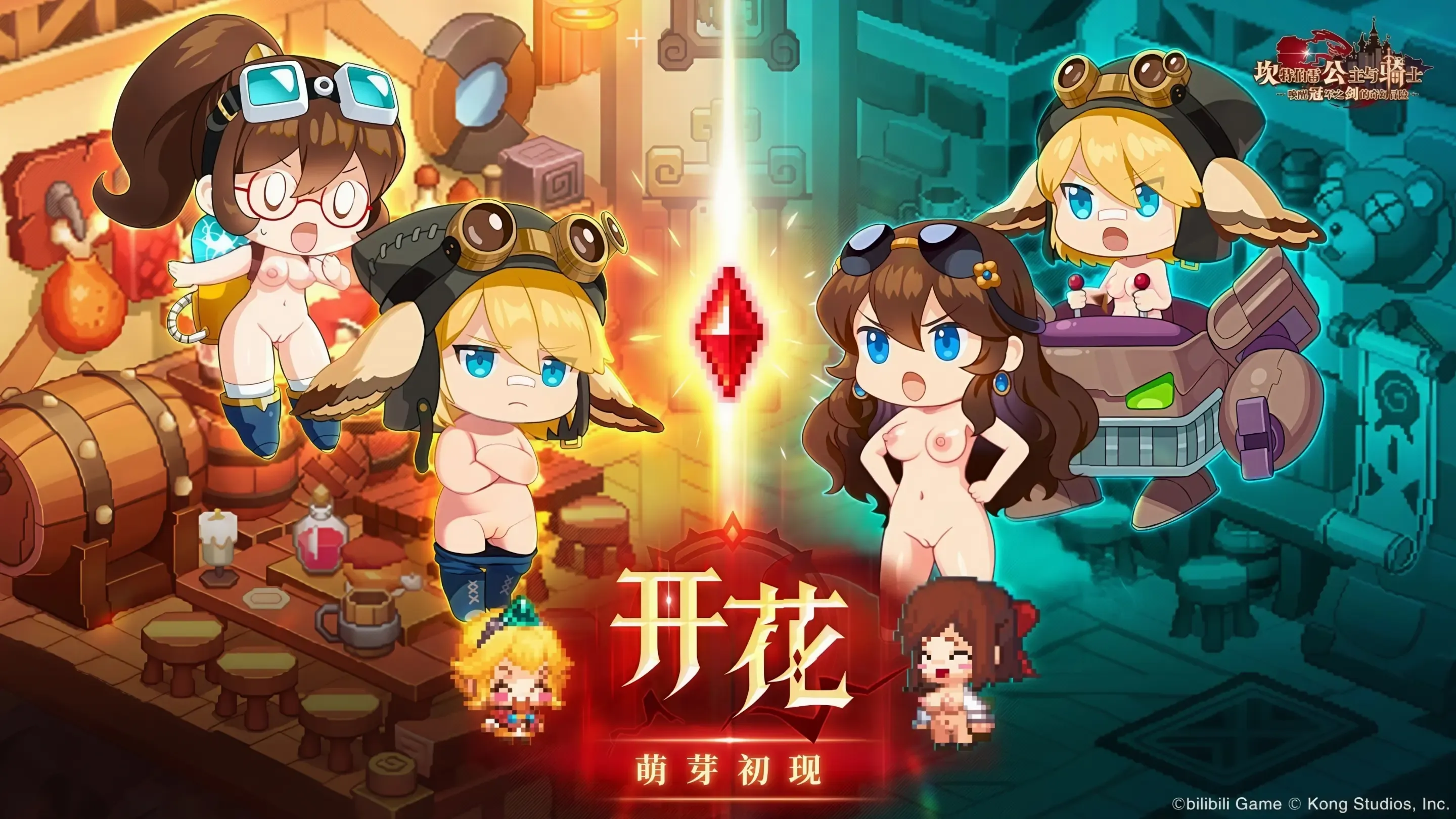 开花:萌芽初现