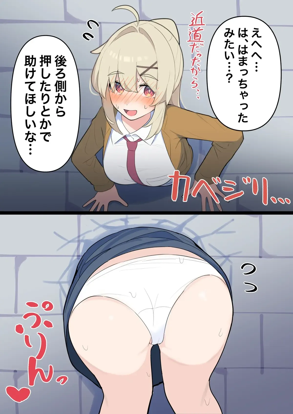 無知な彼女シリーズ 無知な彼女シリーズ
