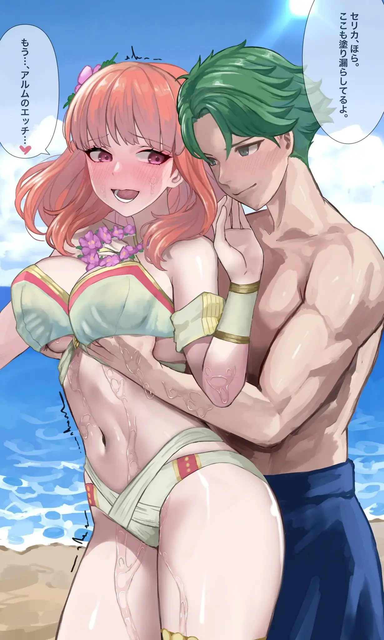 Pocari66 Alm and Celica Skeb request