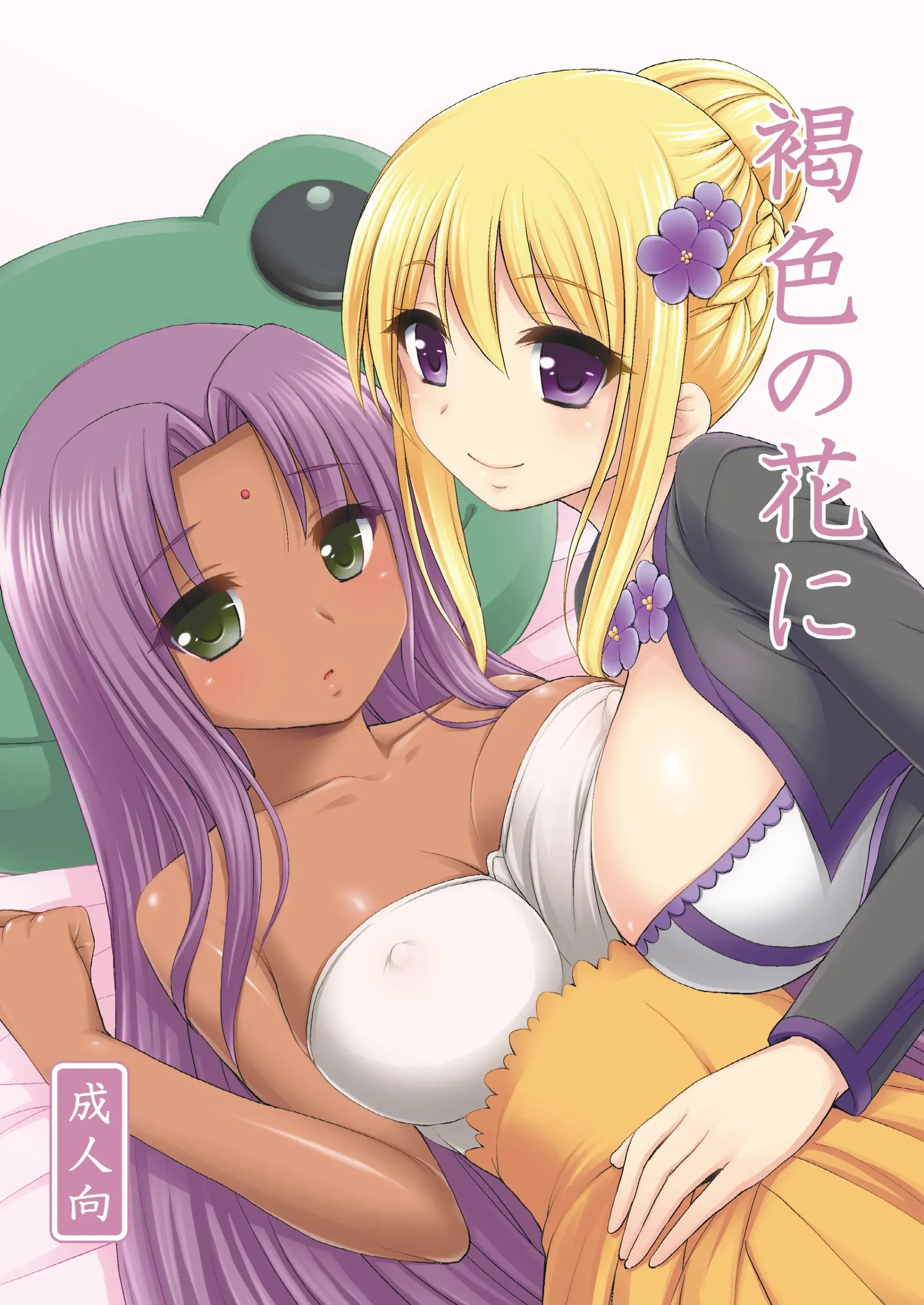 褐色の花に