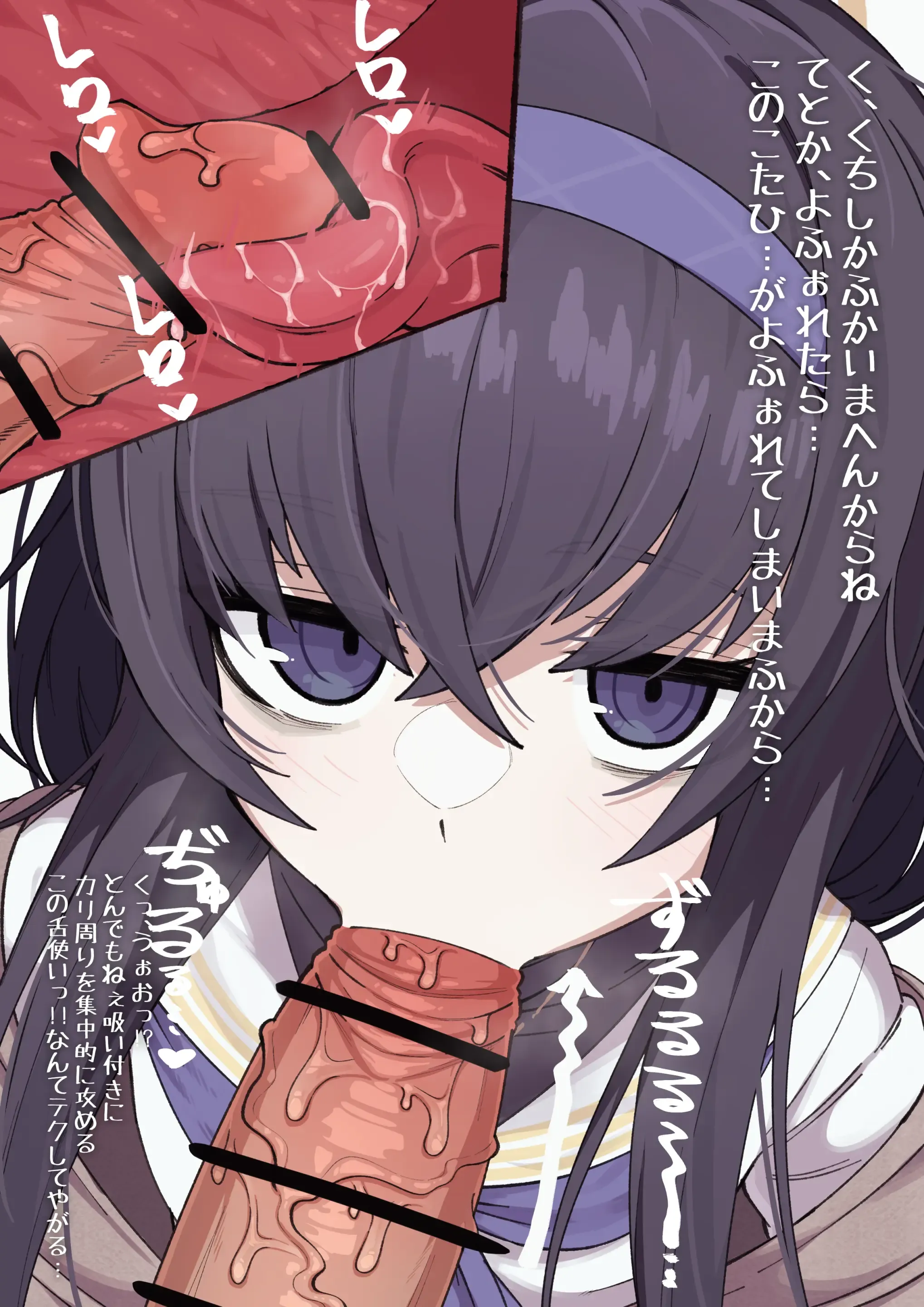 ウイ