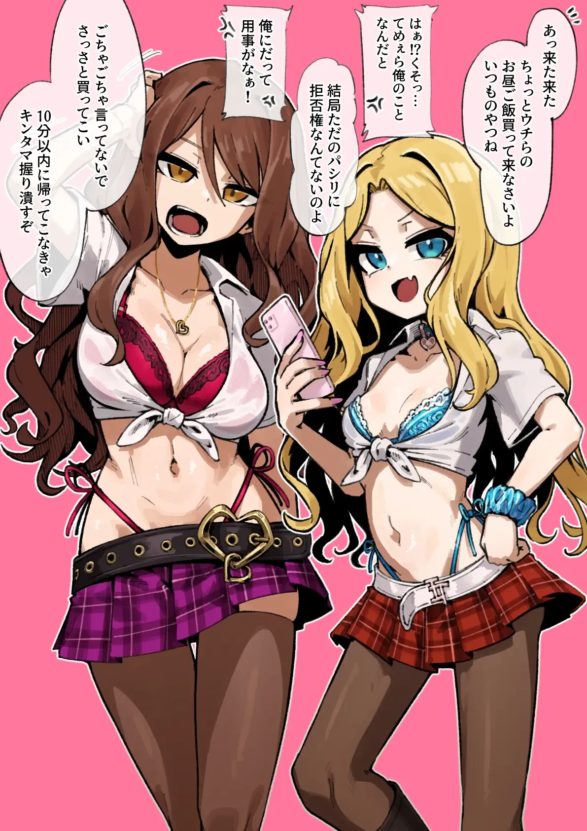 麦野とフレンダ（アメスク）